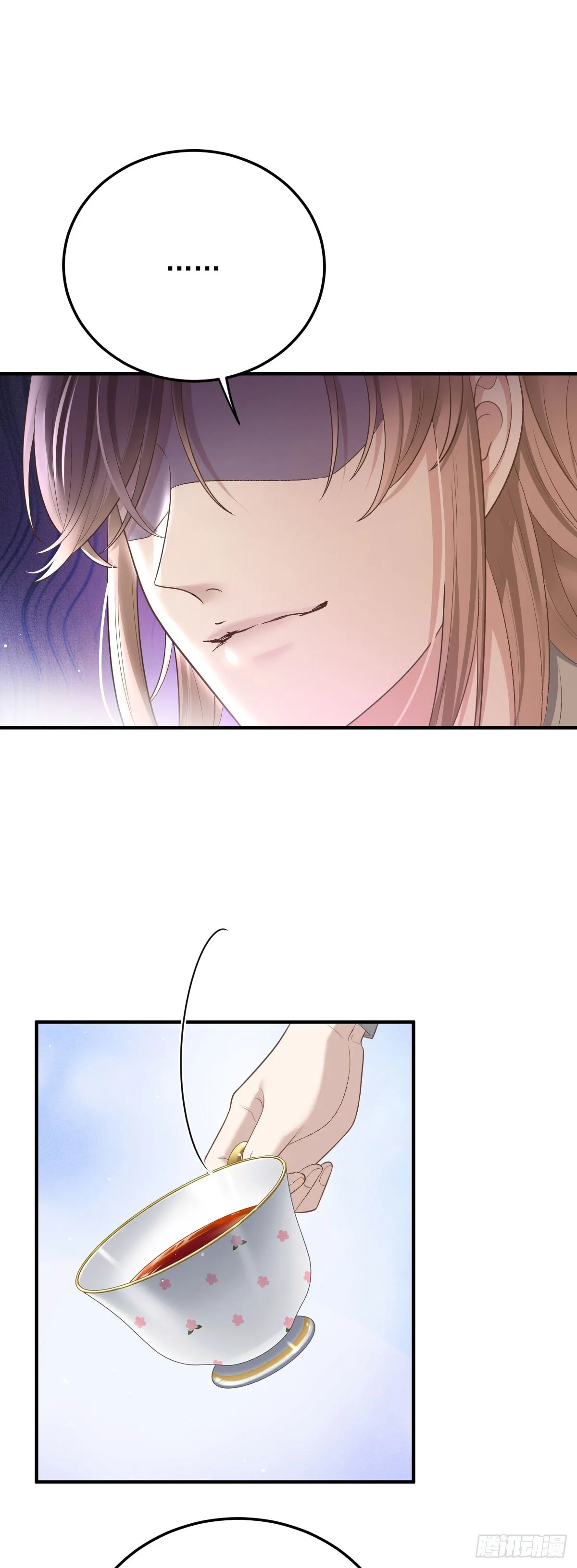 第51话 我迷失了 第4页