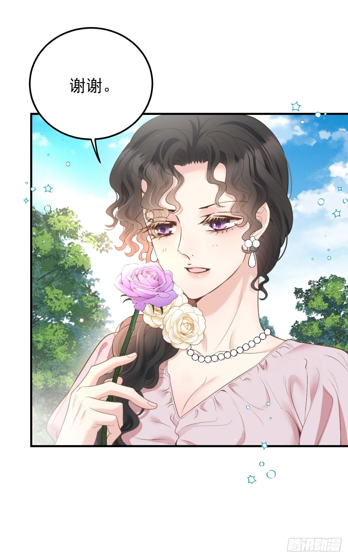 第51话 我迷失了 第13页