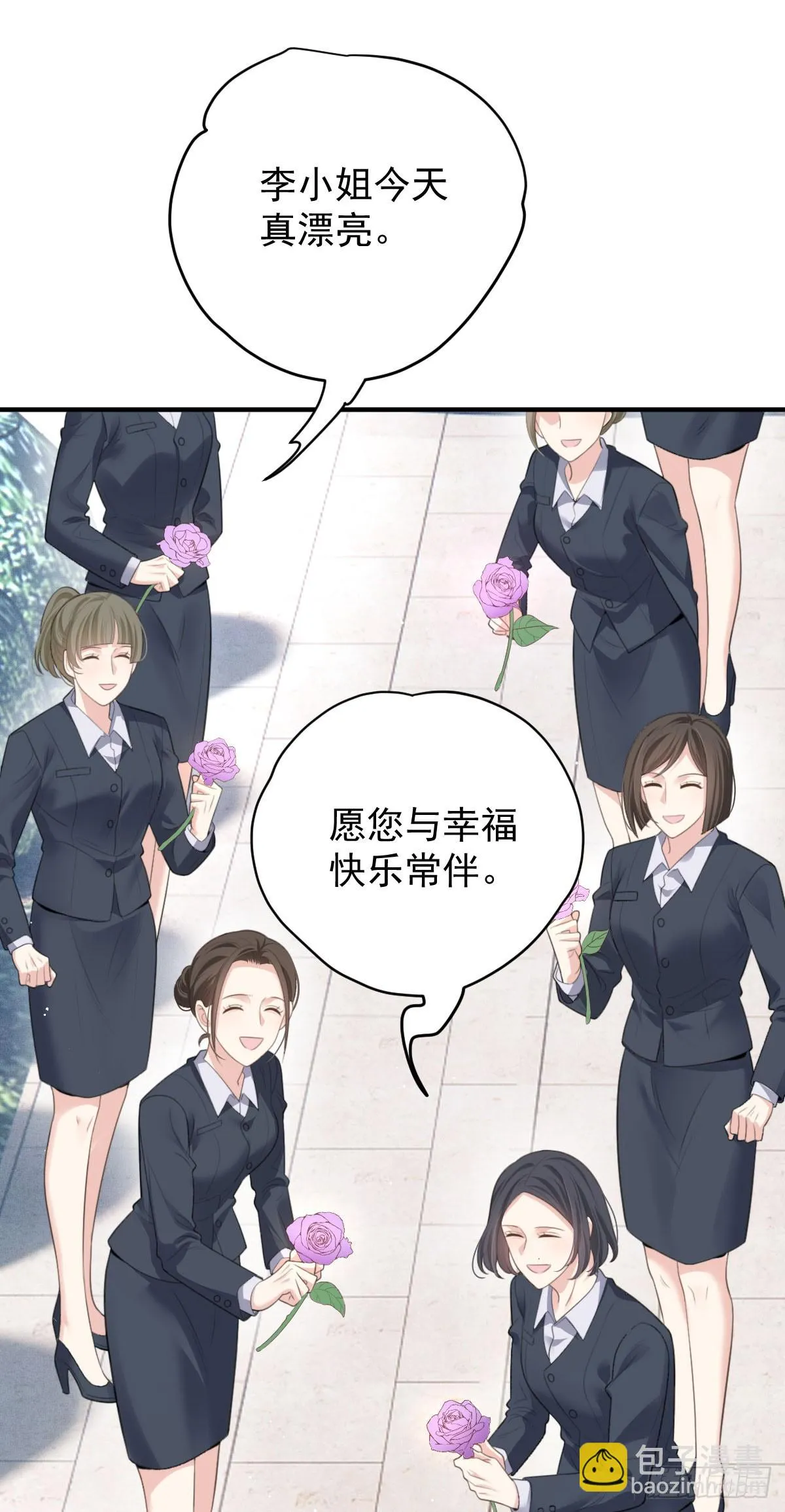 第51话 我迷失了 第14页