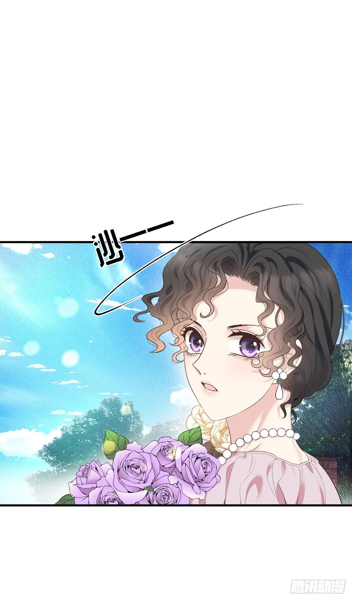 第51话 我迷失了 第17页