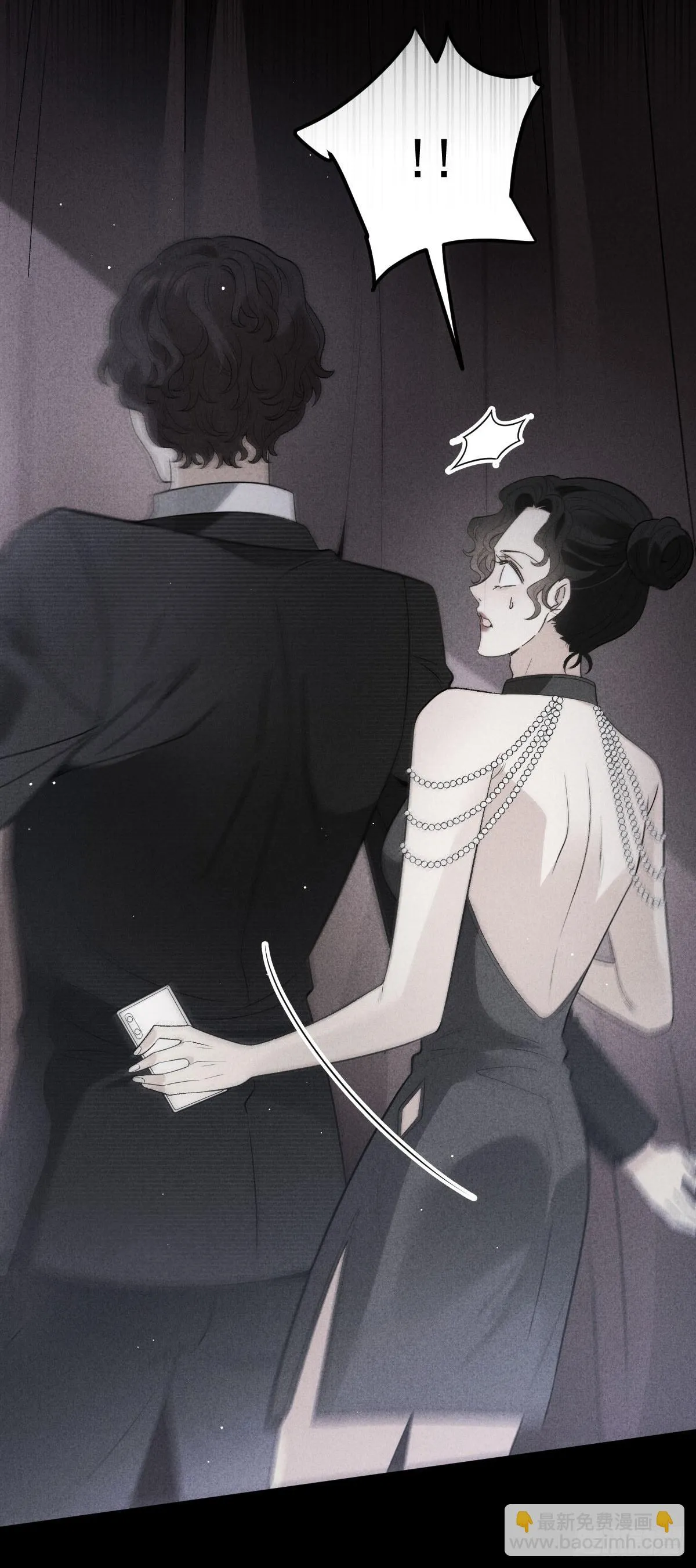 第51话 我迷失了 第27页