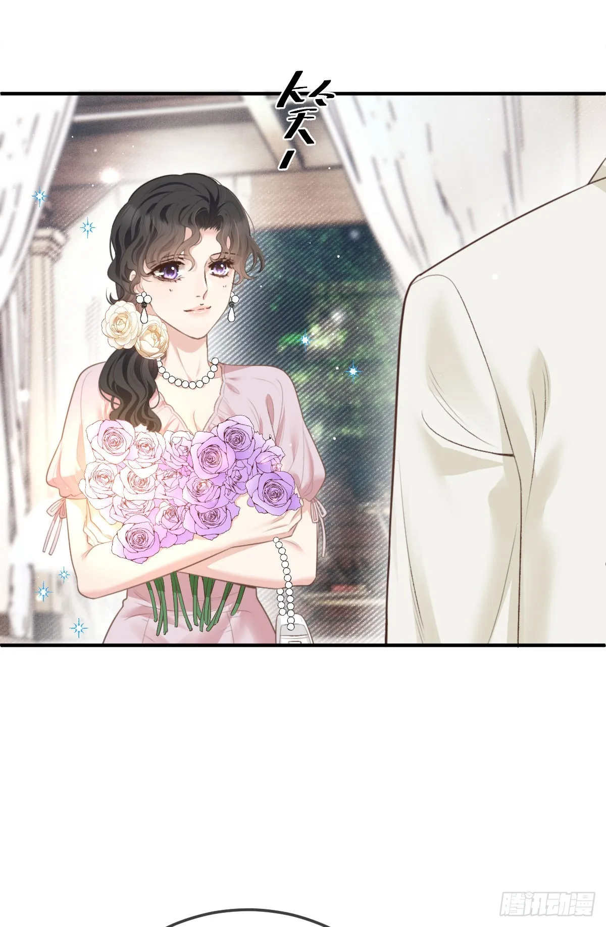 第51话 我迷失了 第32页