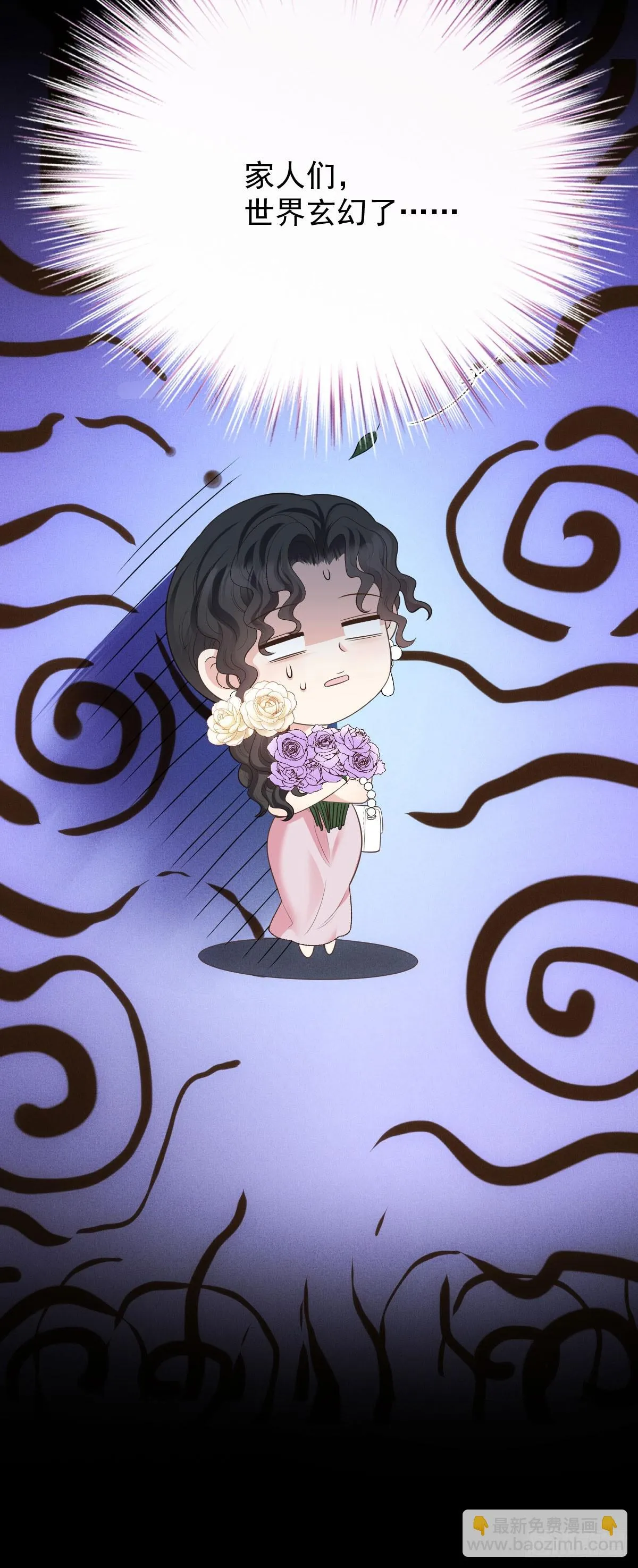 第51话 我迷失了 第37页