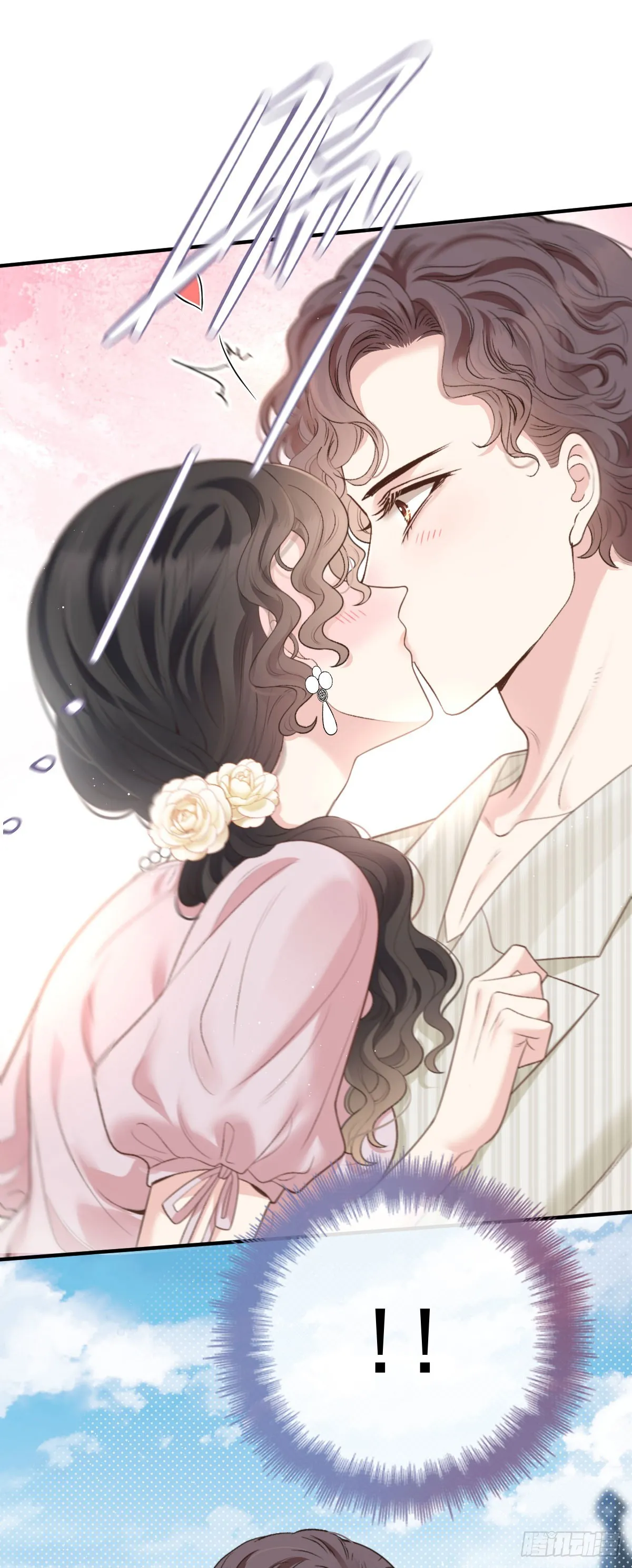 第51话 我迷失了 第41页