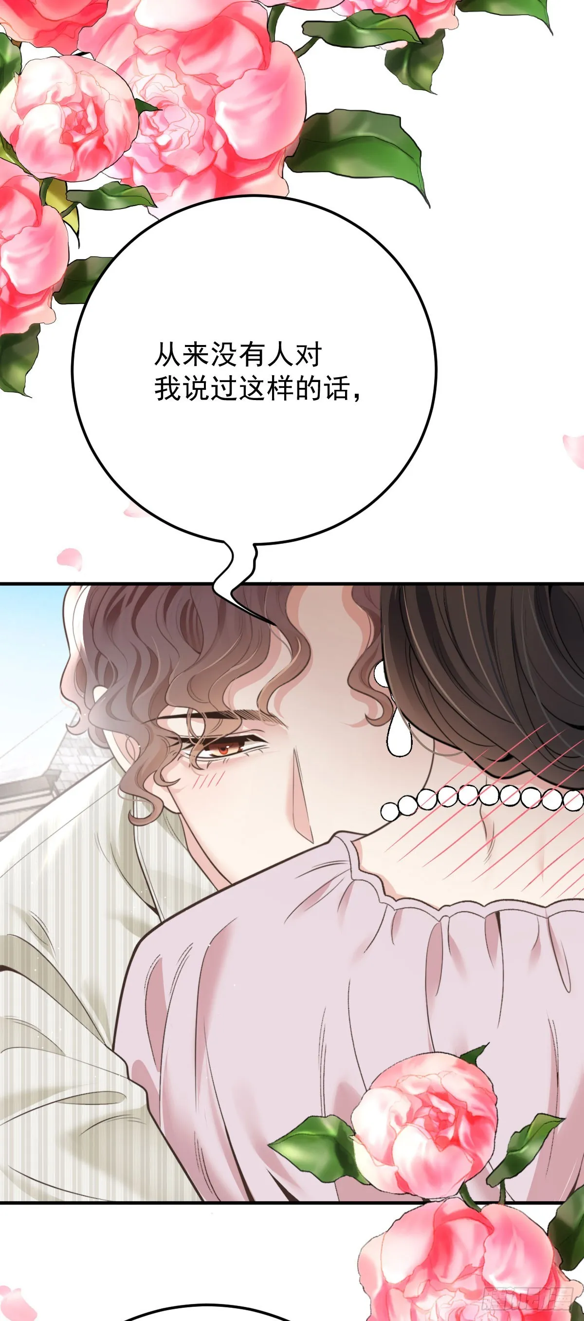 第53话 視頻 第4页