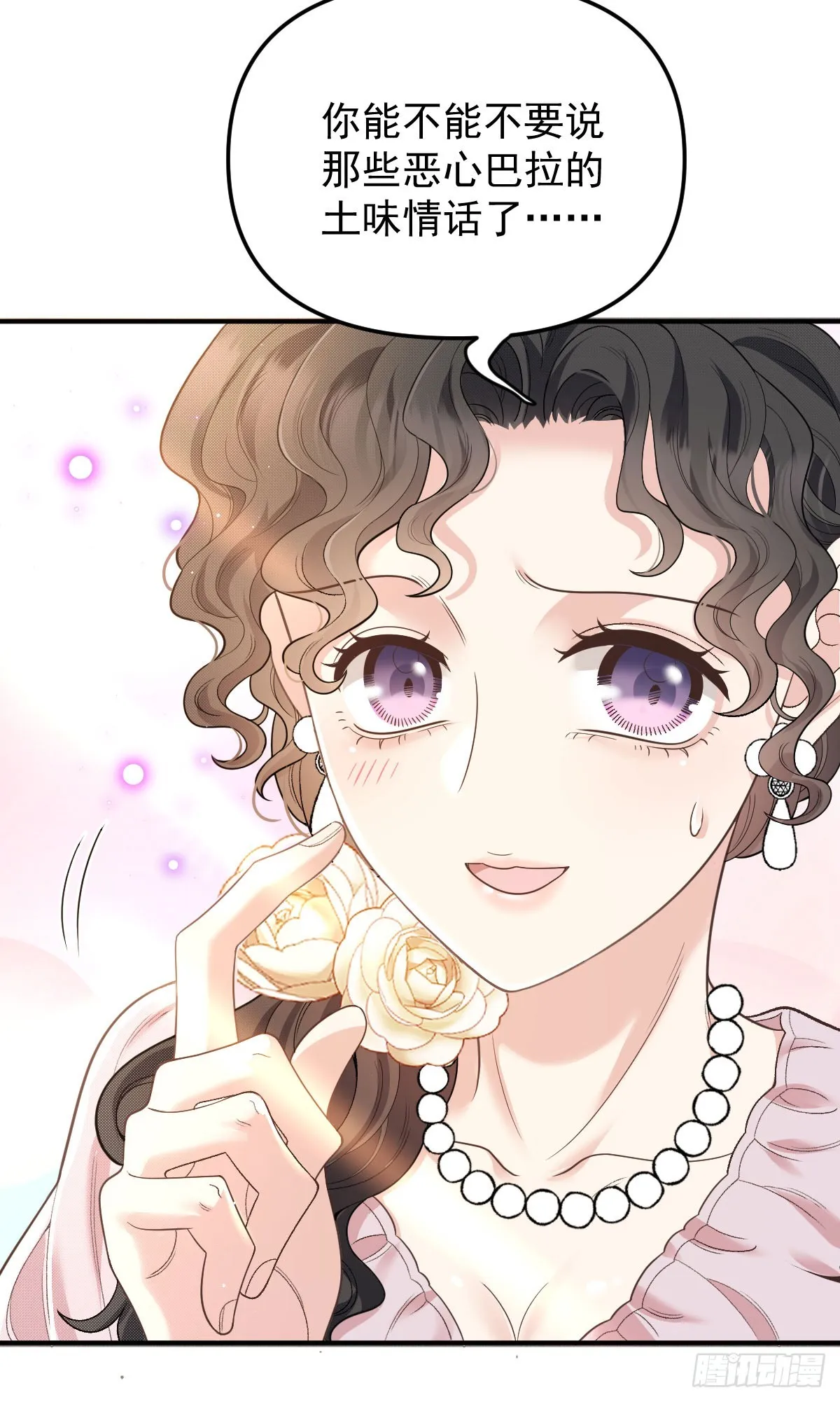 第53话 視頻 第11页