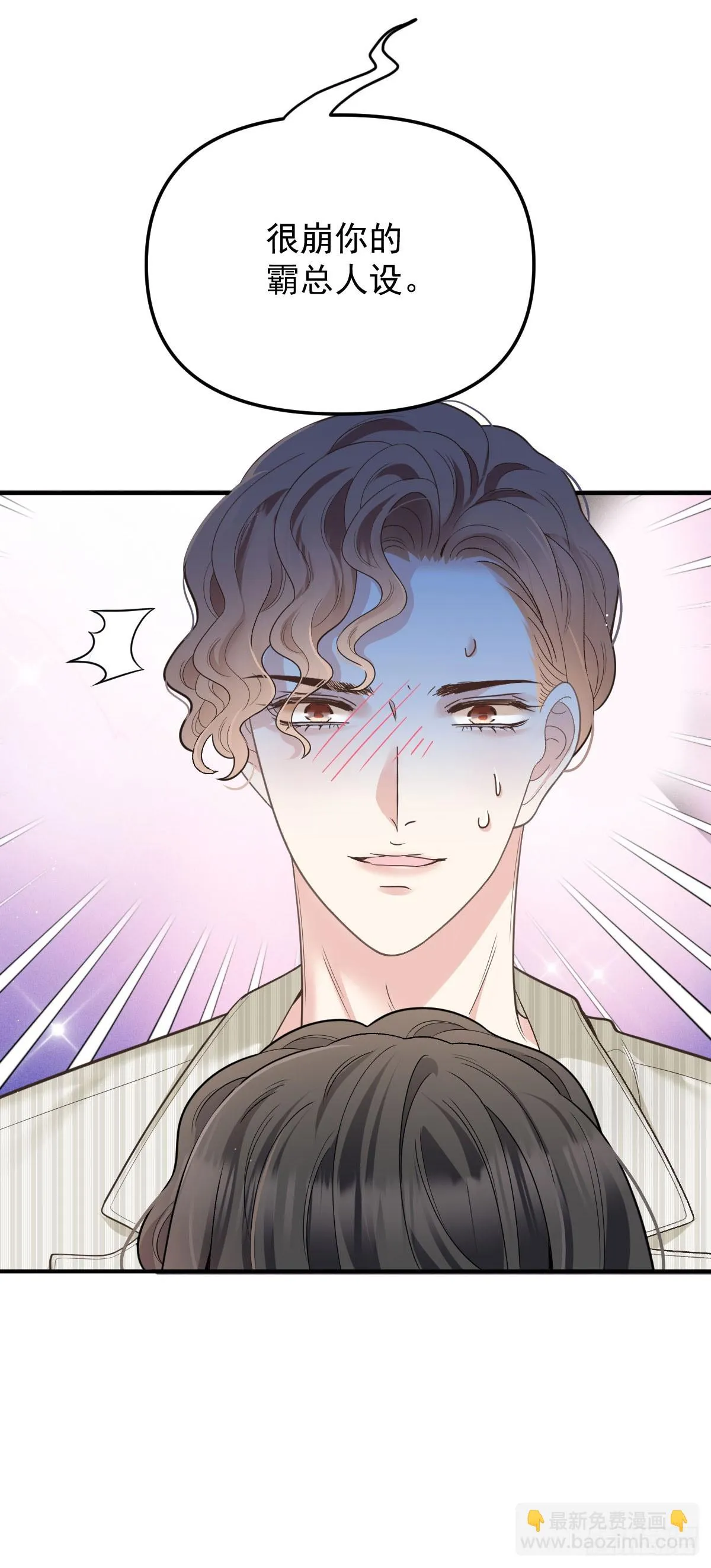 第53话 視頻 第12页