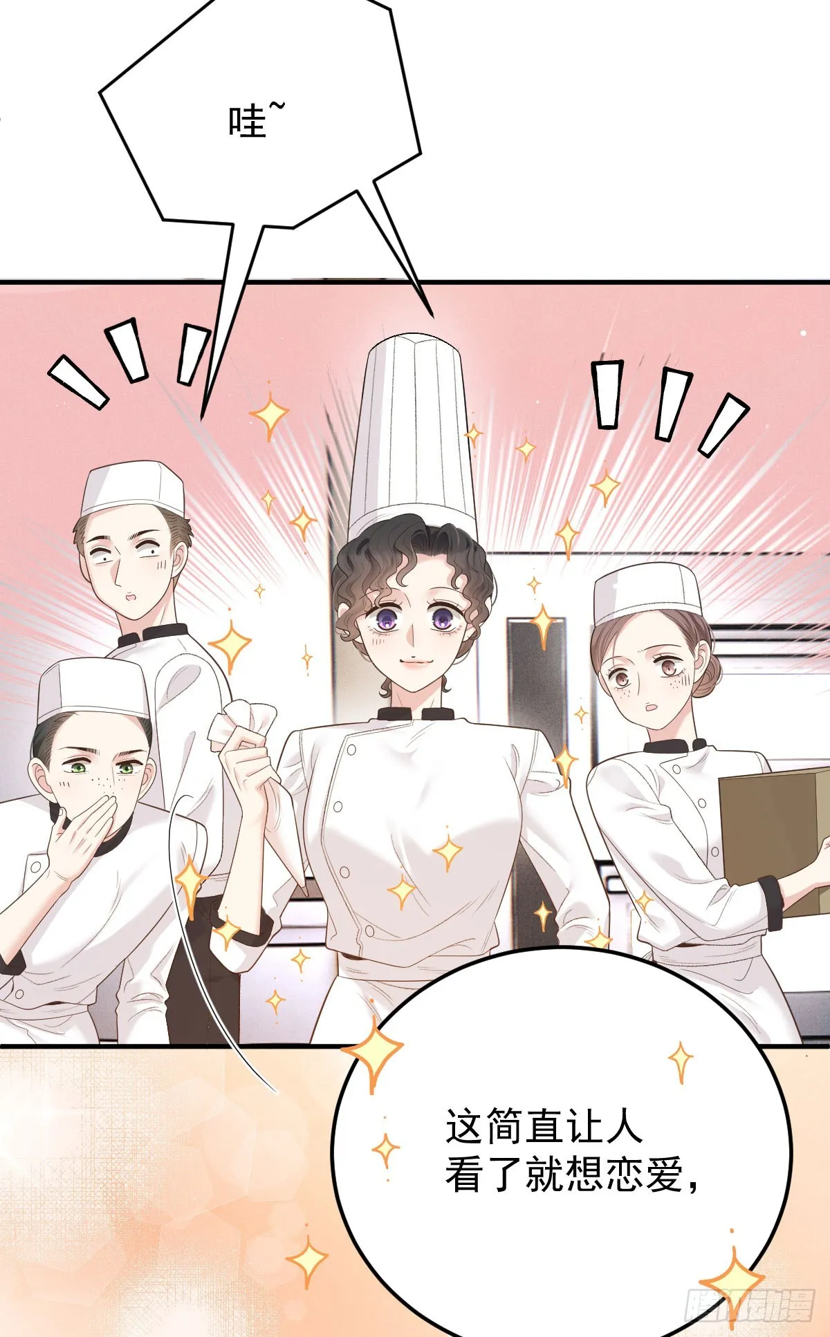 第53话 視頻 第17页
