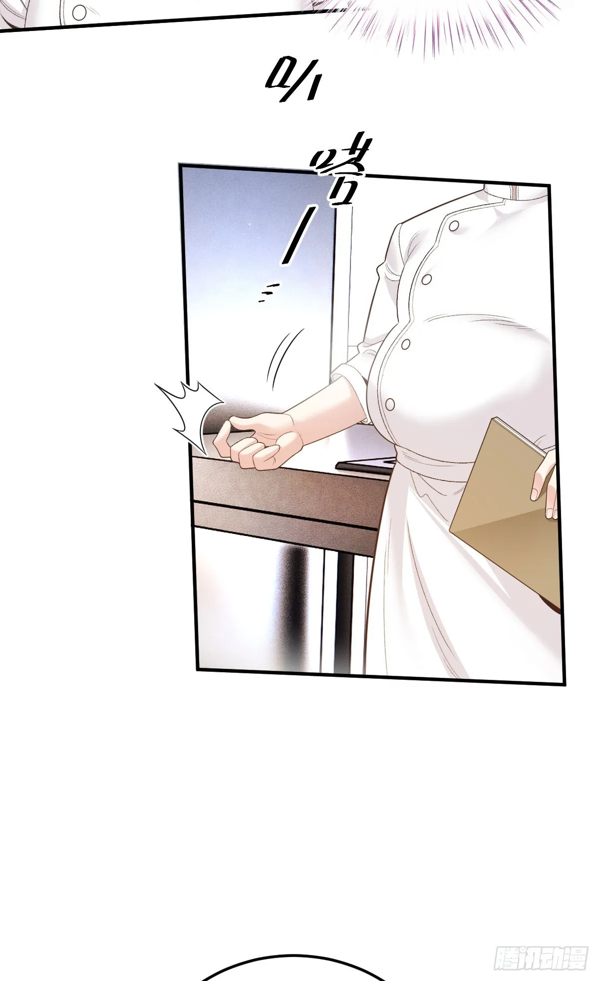 第53话 視頻 第20页