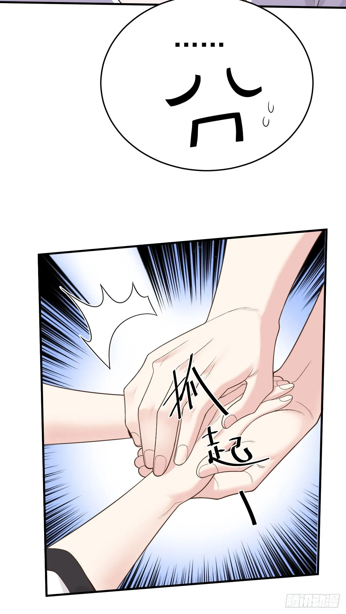 第53话 視頻 第27页