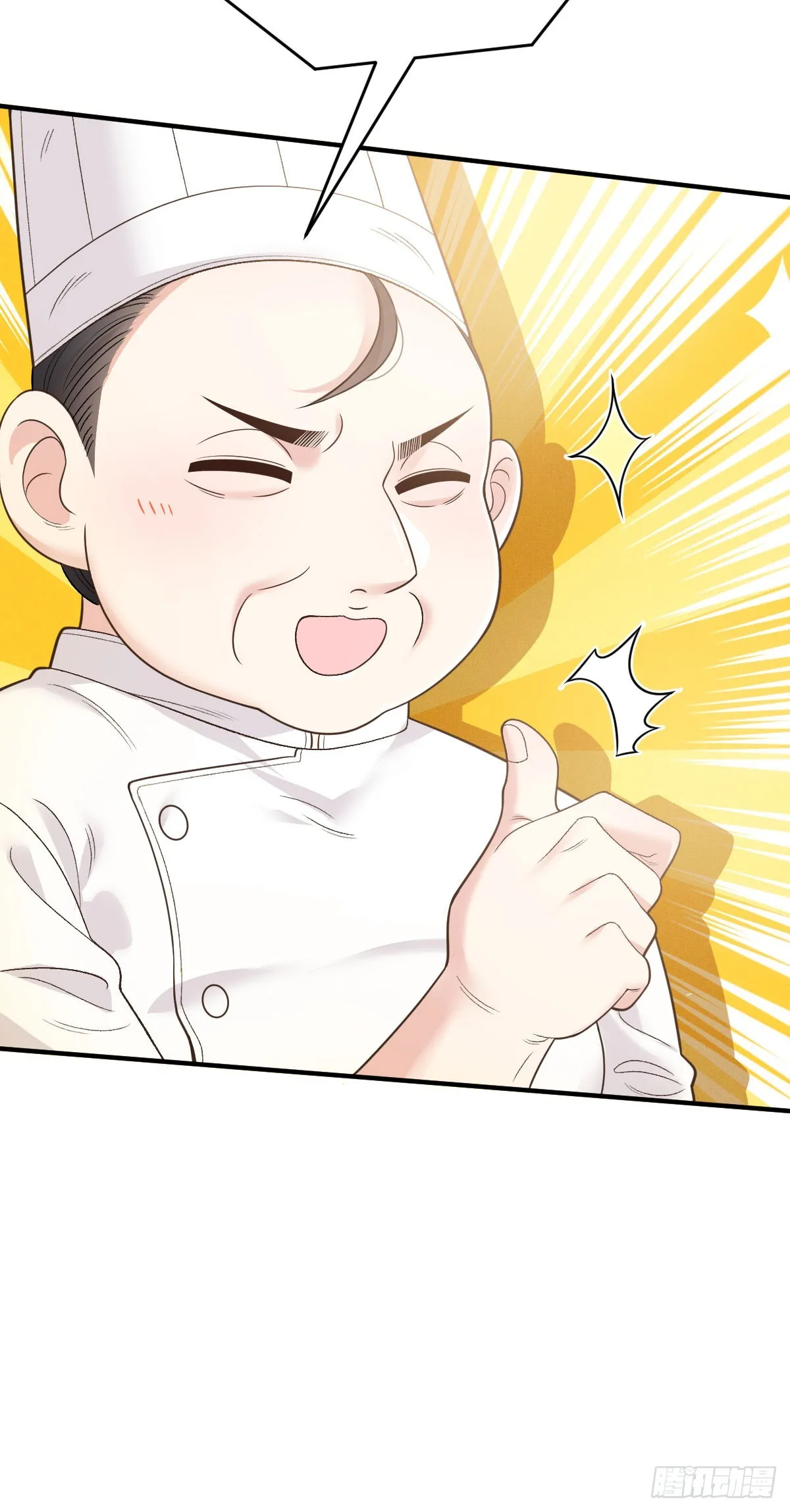第53话 視頻 第31页