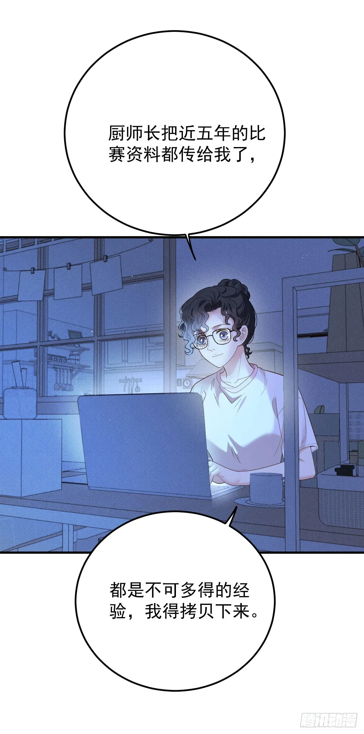 第53话 視頻 第35页