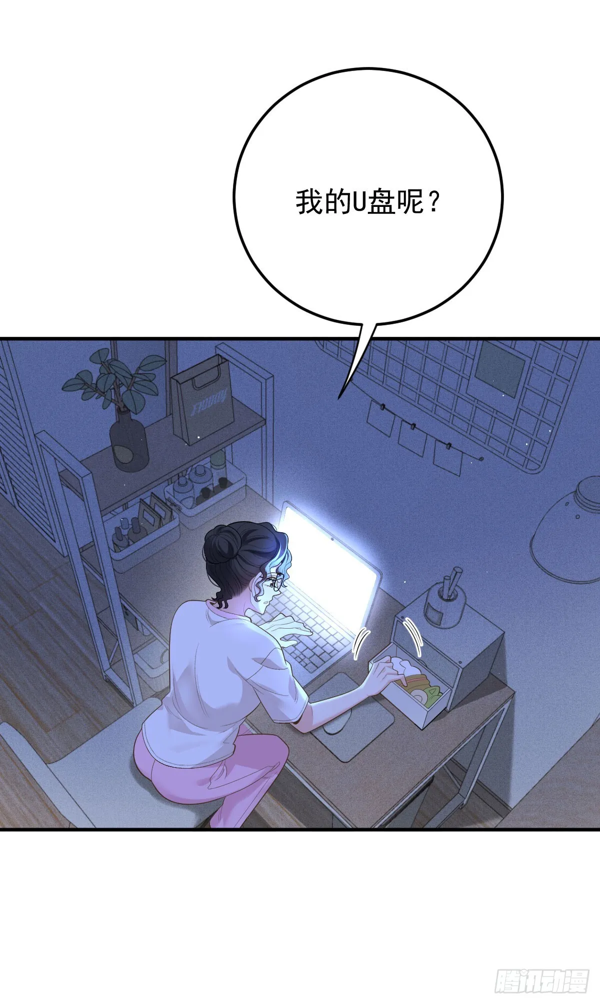 第53话 視頻 第36页