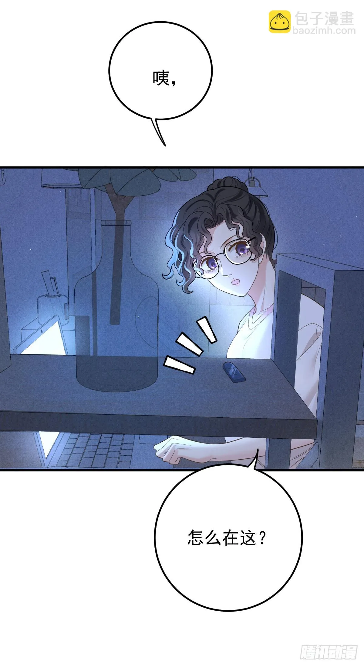 第53话 視頻 第37页