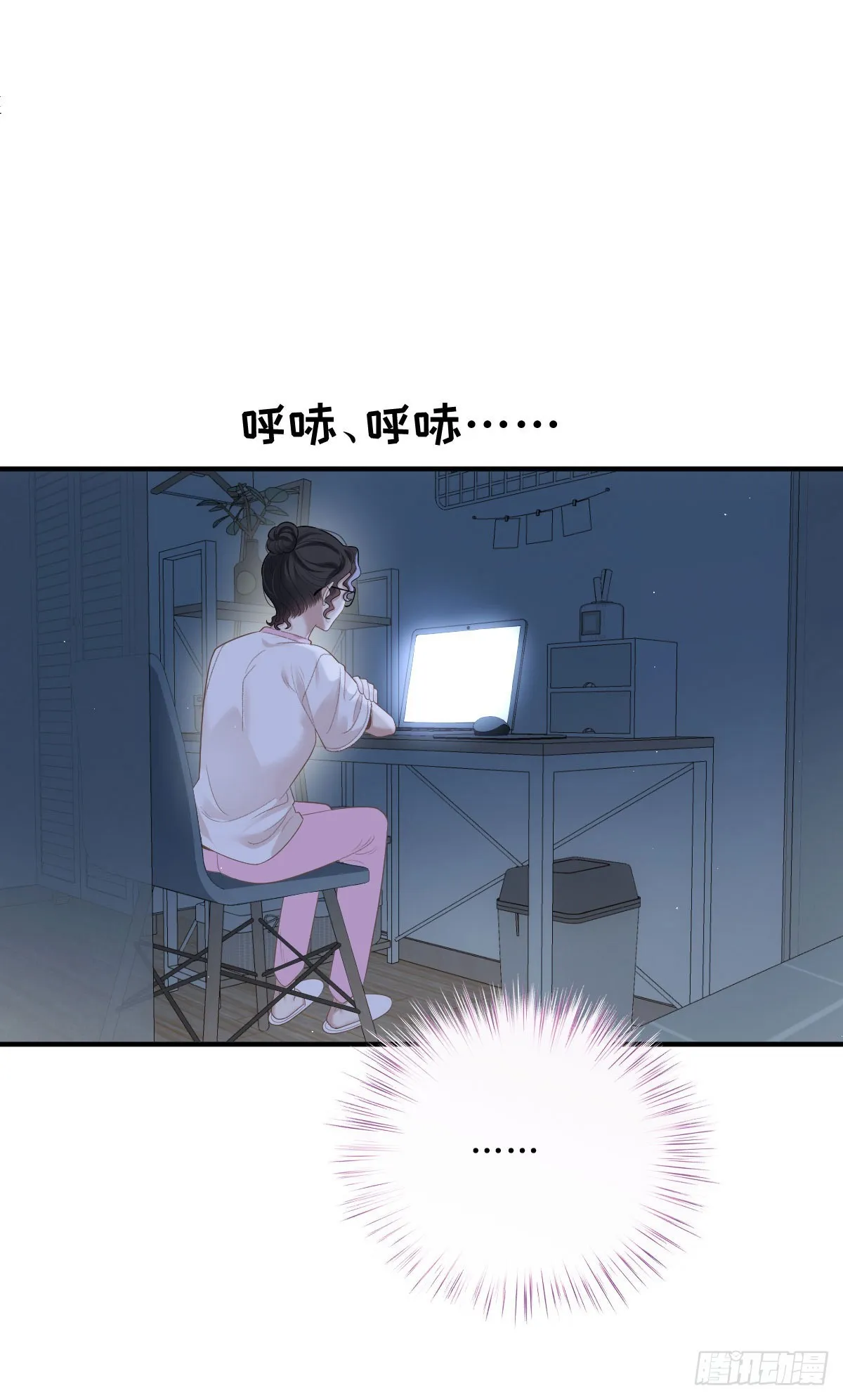 第54话 視頻的秘密 第8页