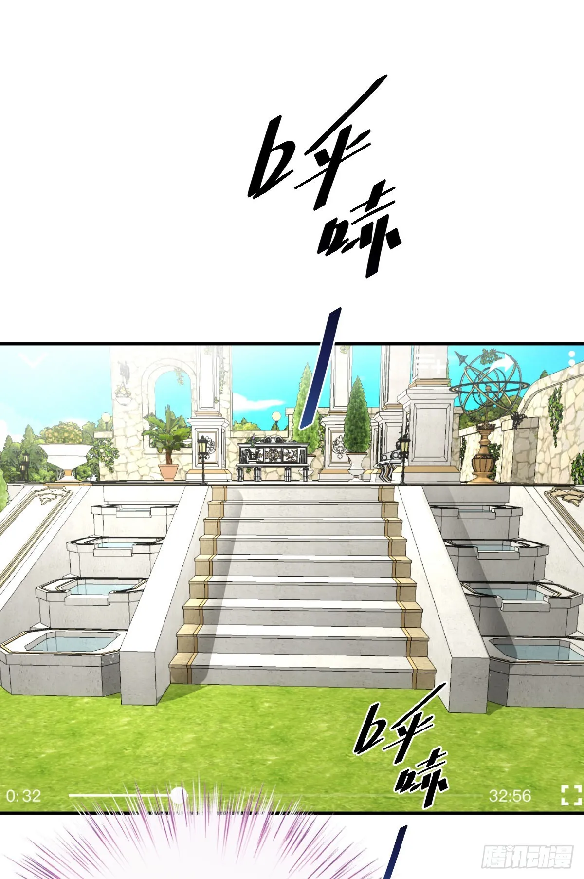 第54话 視頻的秘密 第10页