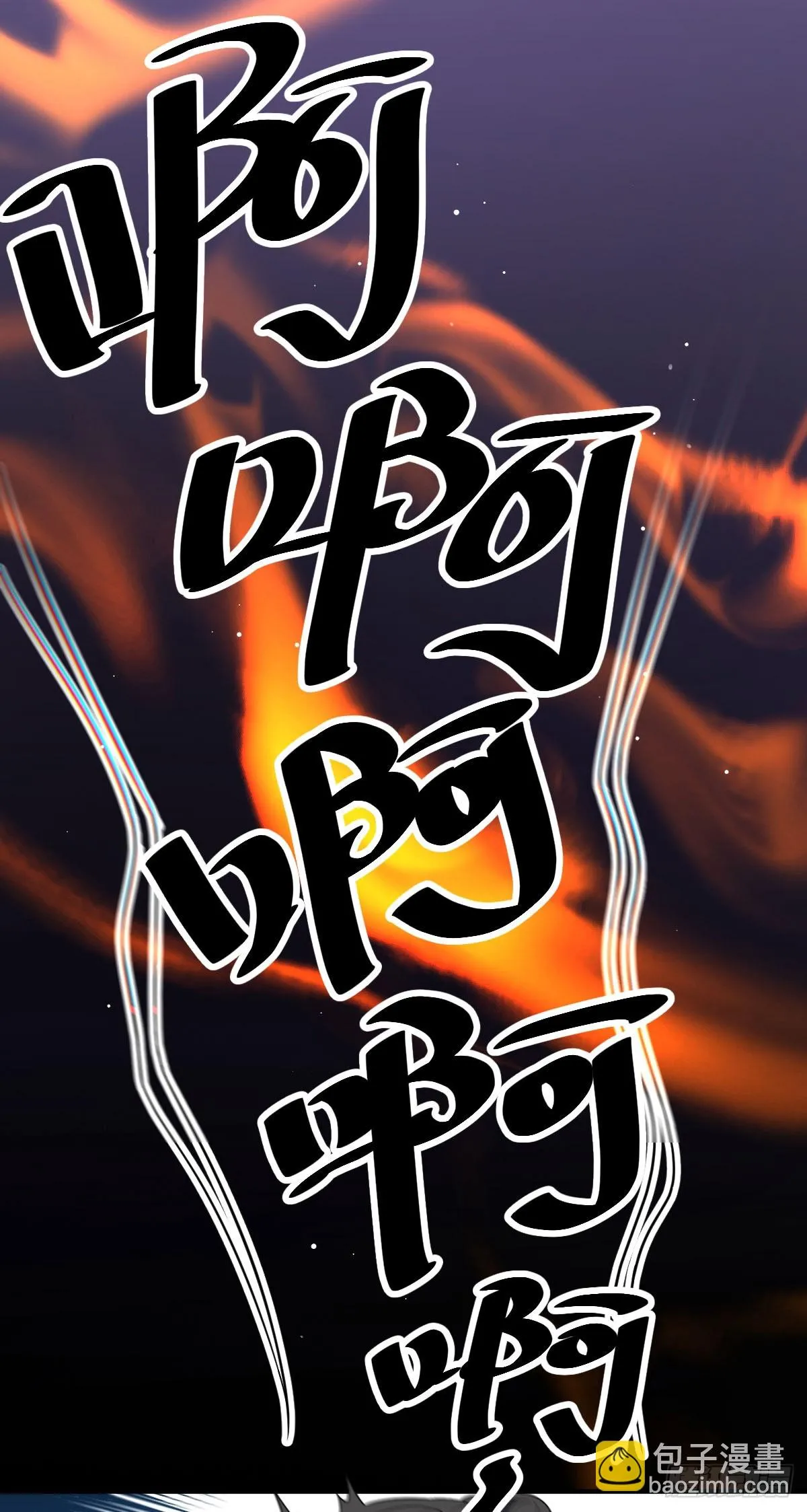第54话 視頻的秘密 第15页