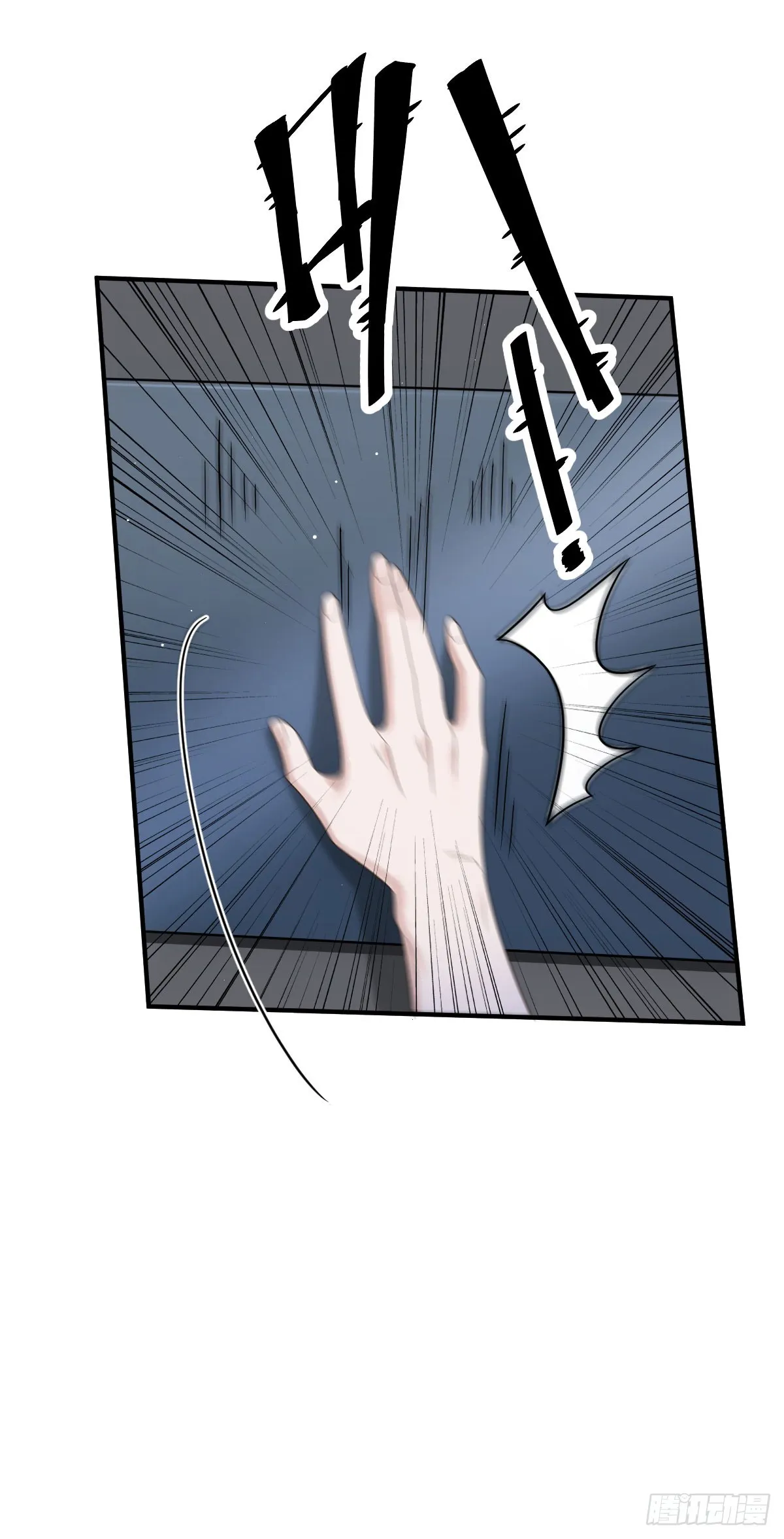 第54话 視頻的秘密 第17页