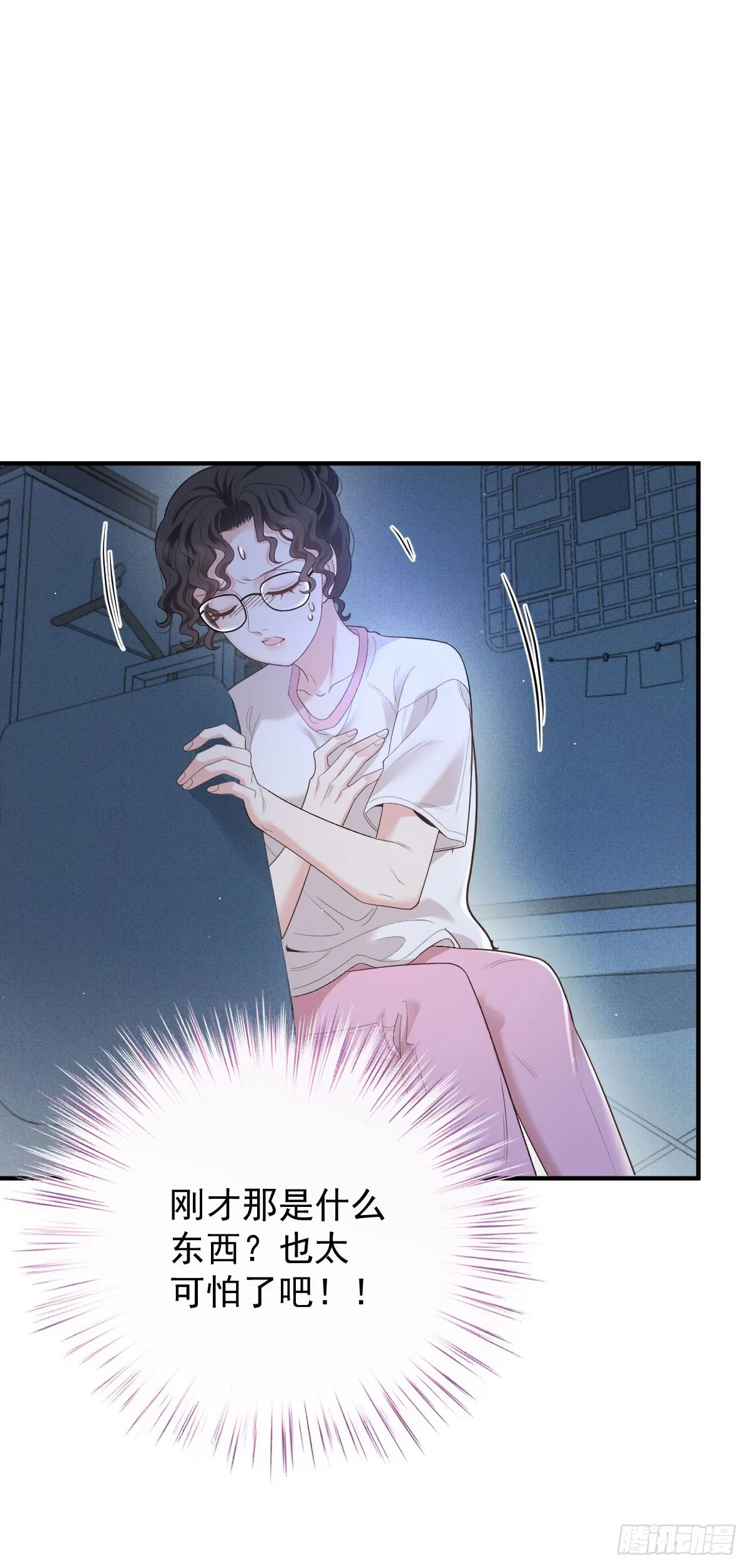 第54话 視頻的秘密 第18页