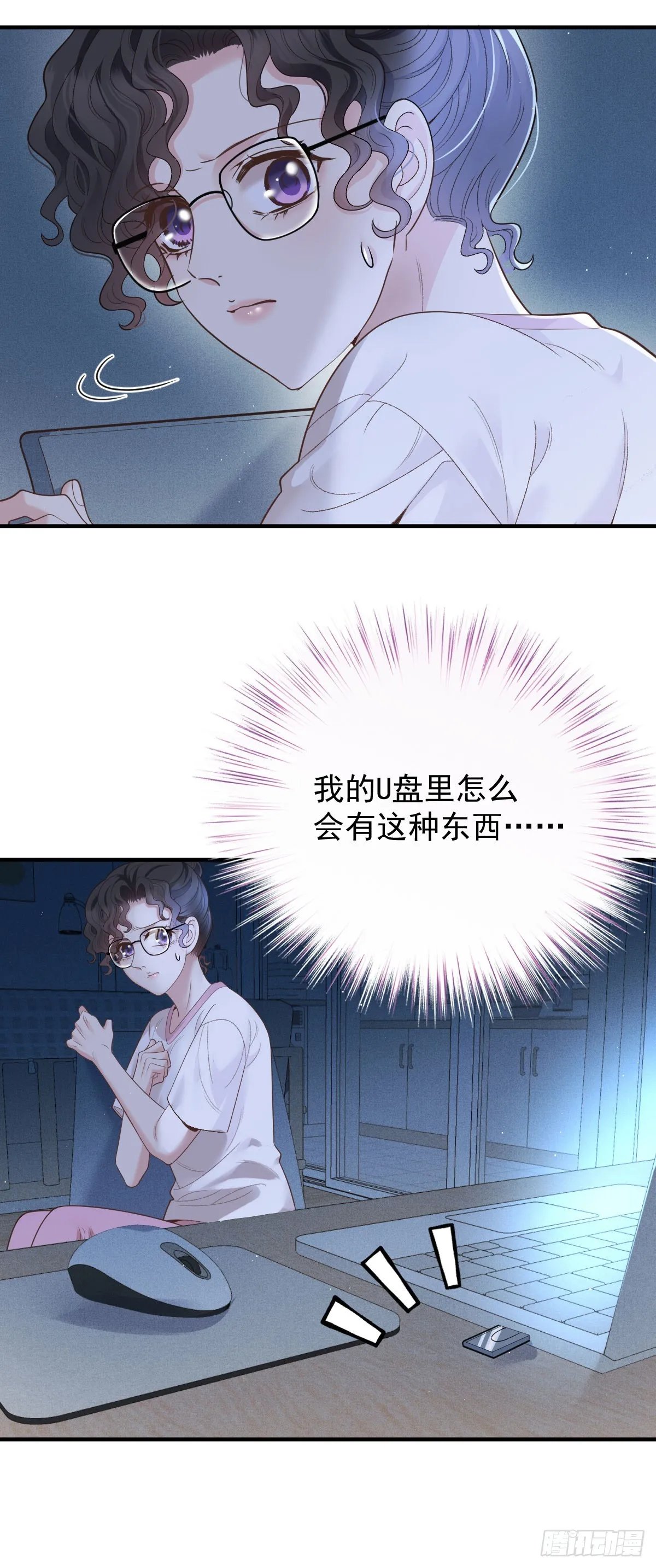 第54话 視頻的秘密 第19页