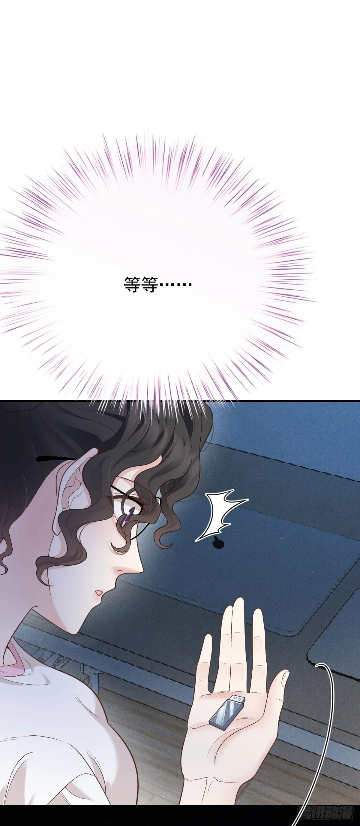 第54话 視頻的秘密 第20页