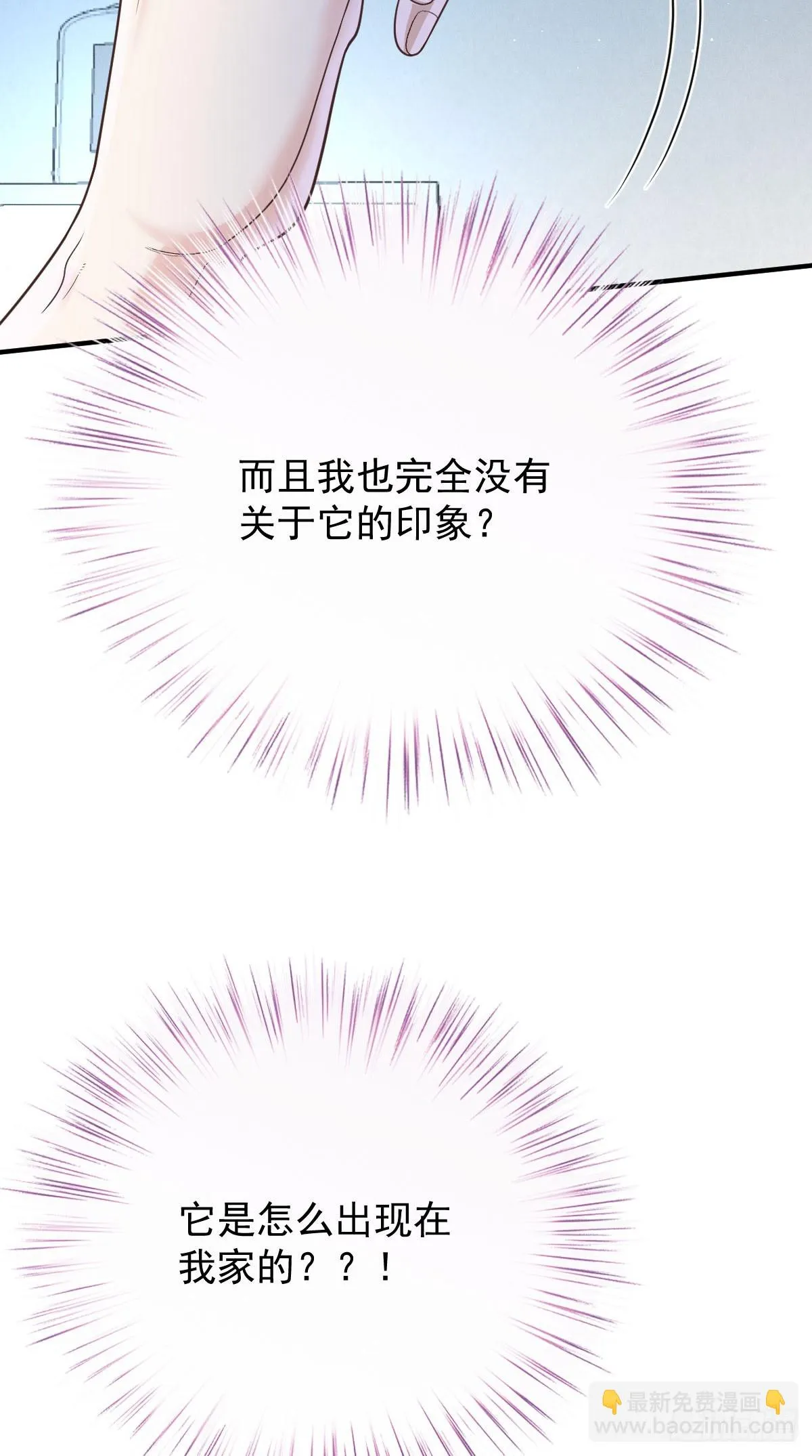 第54话 視頻的秘密 第22页
