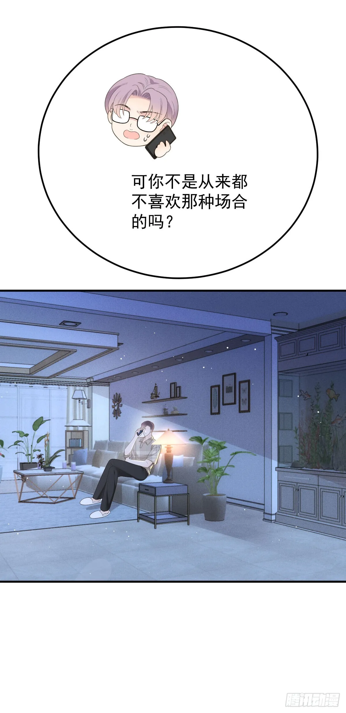 第54话 視頻的秘密 第28页