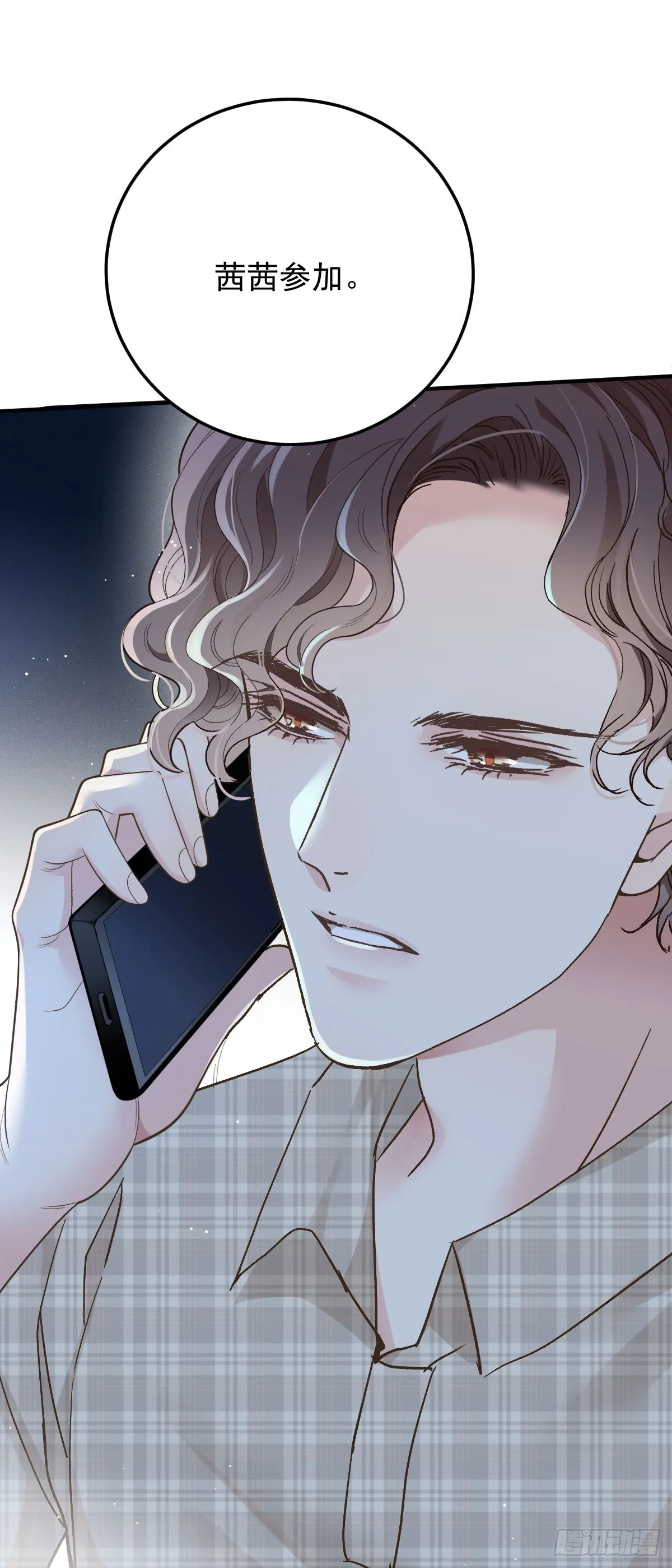 第54话 視頻的秘密 第29页