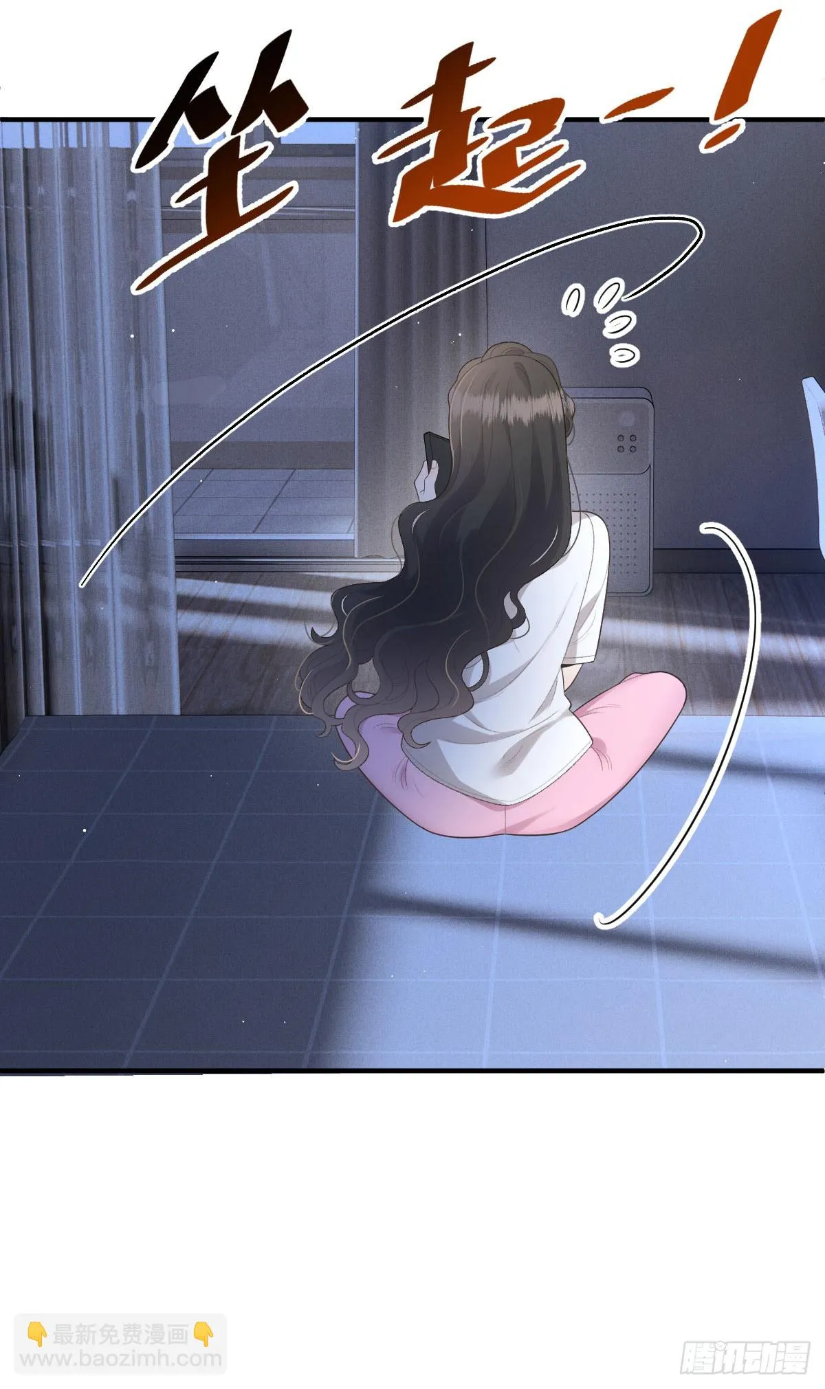 第54话 視頻的秘密 第37页