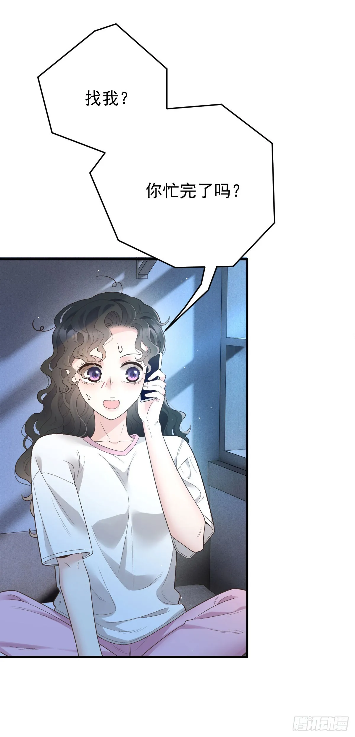 第54话 視頻的秘密 第38页