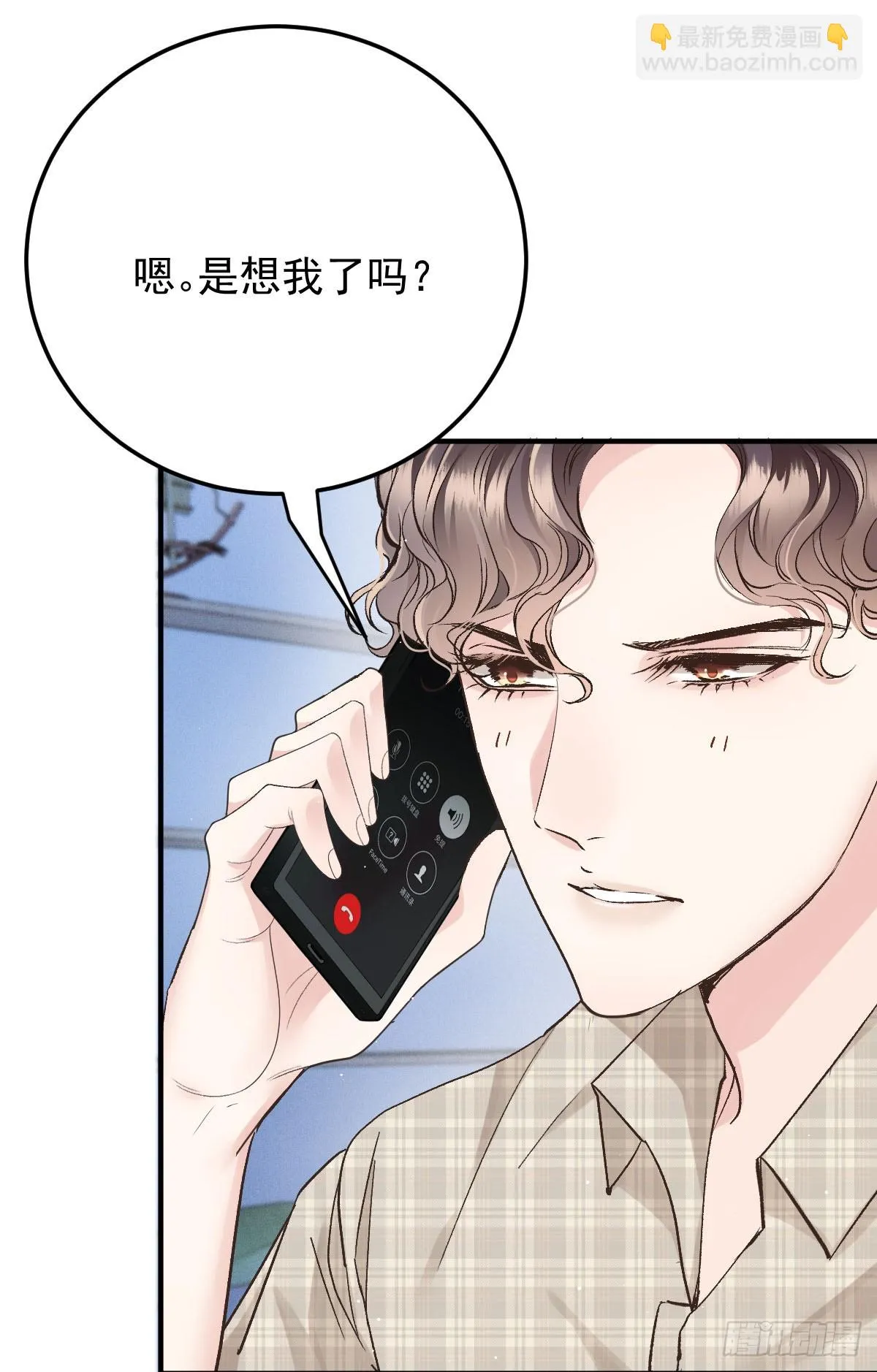 第54话 視頻的秘密 第39页