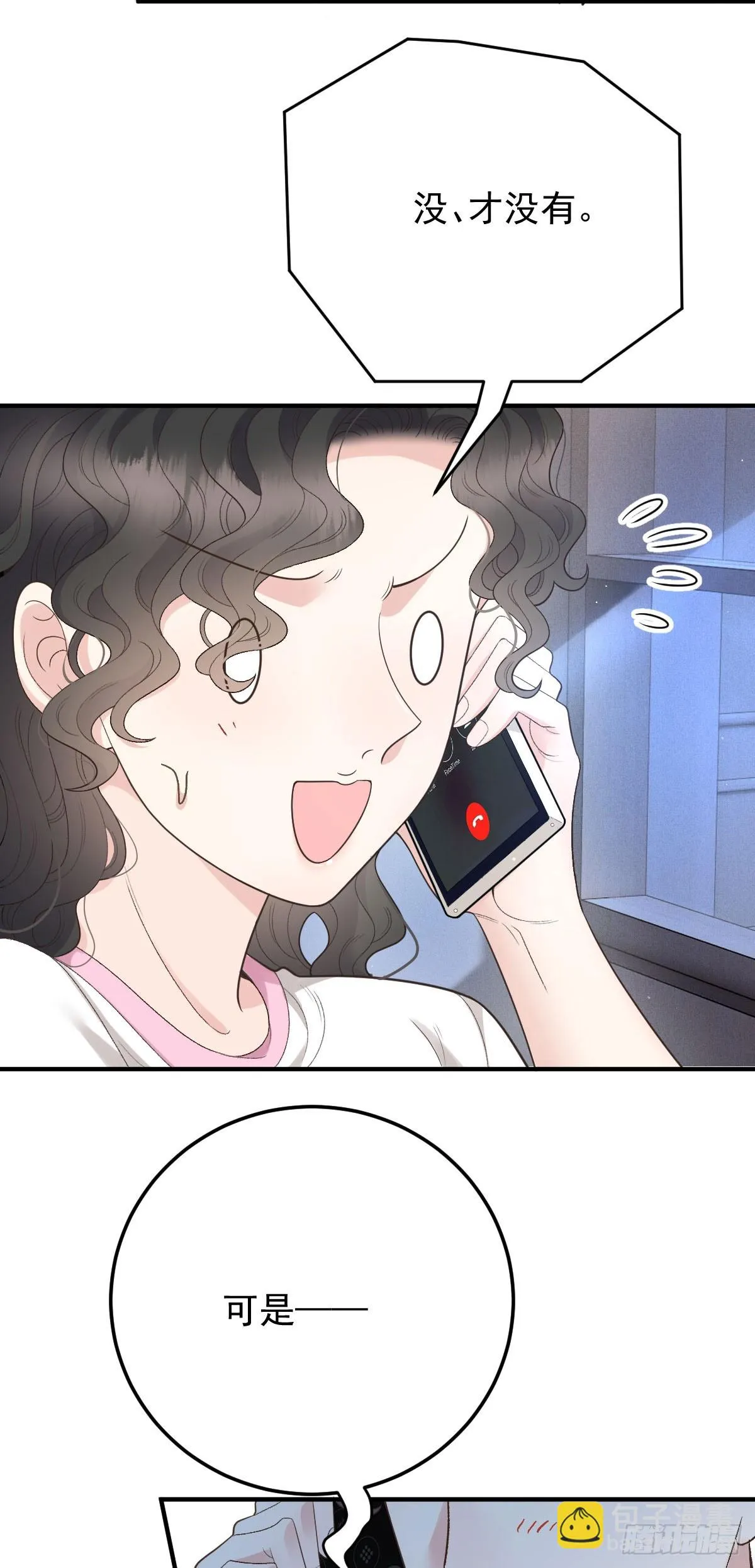 第54话 視頻的秘密 第40页
