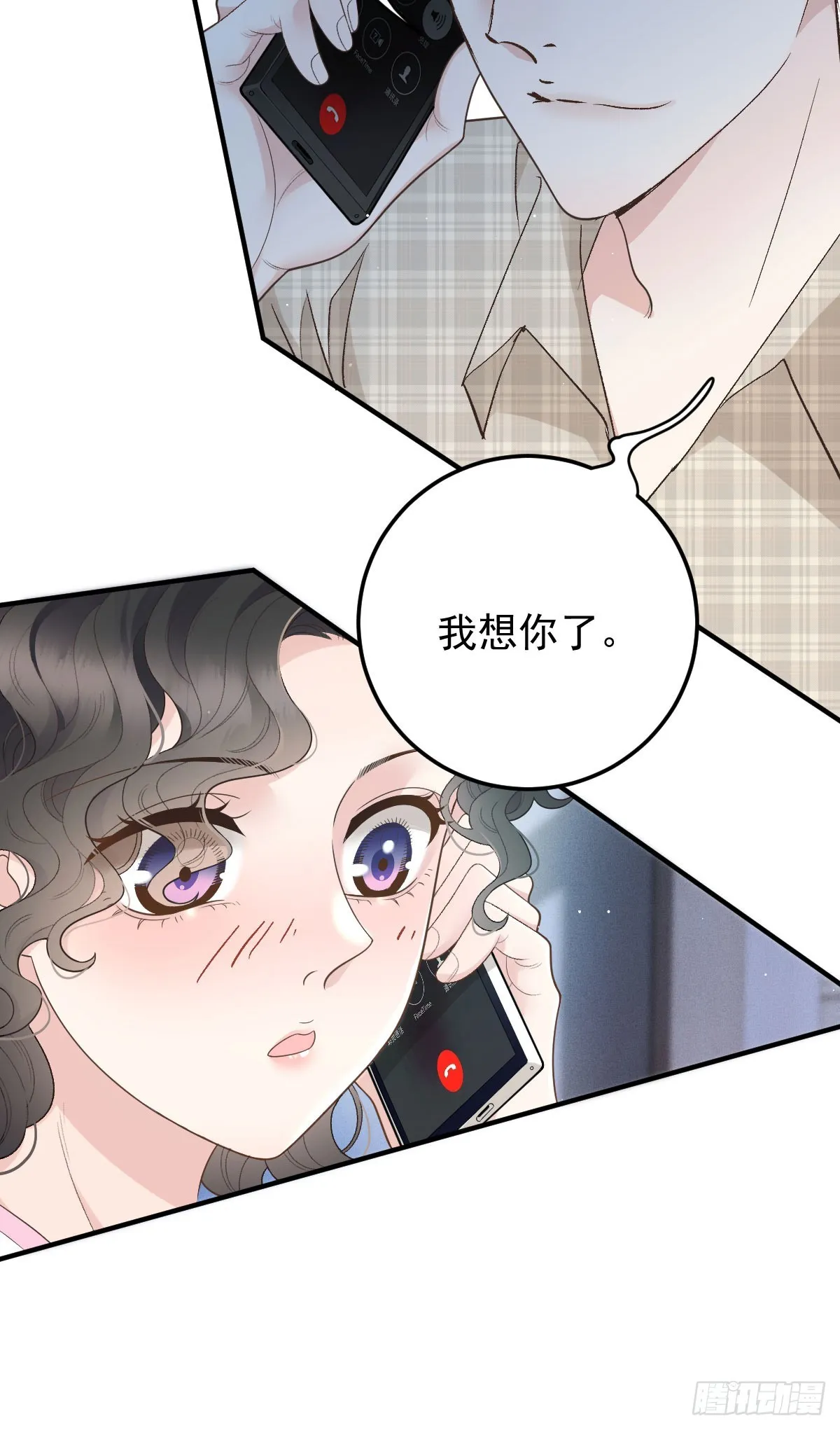 第54话 視頻的秘密 第41页