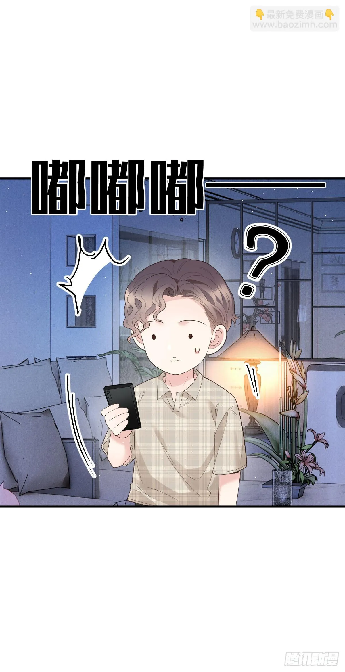 第54话 視頻的秘密 第42页