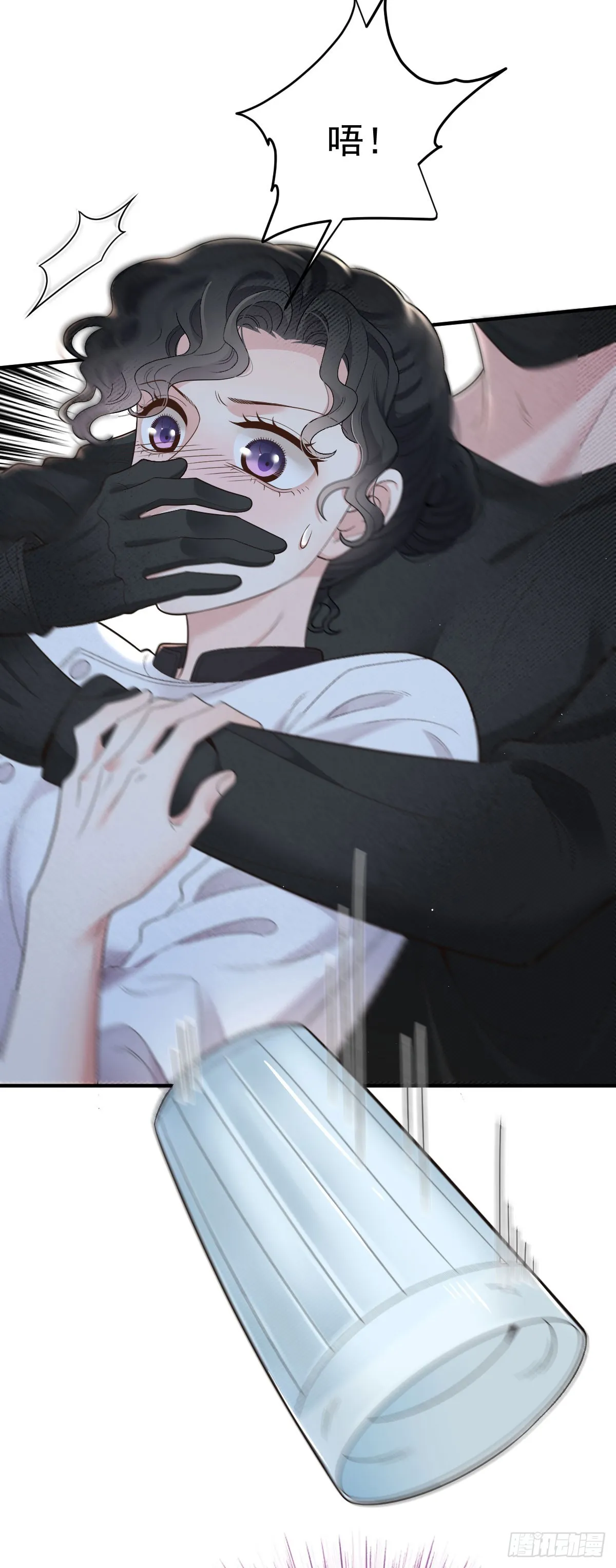 第55话 再遇偷襲 第7页