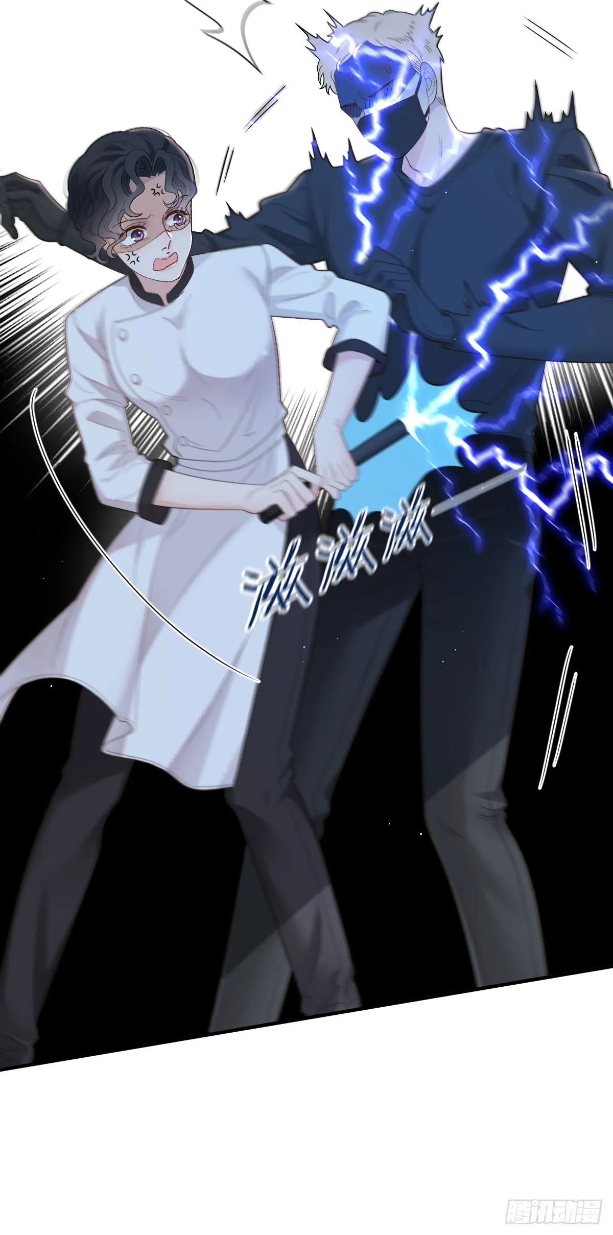 第55话 再遇偷襲 第9页