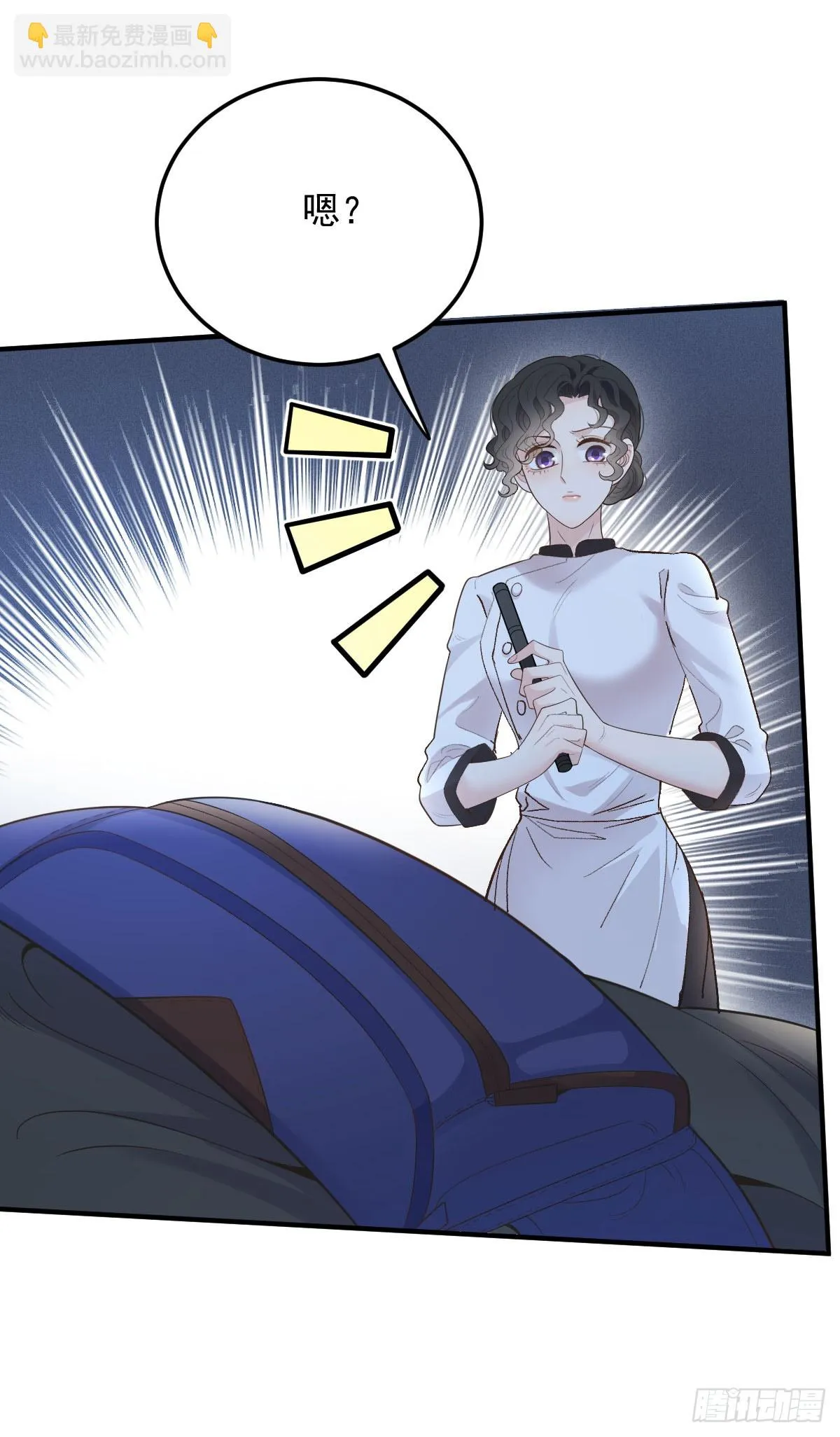第55话 再遇偷襲 第11页