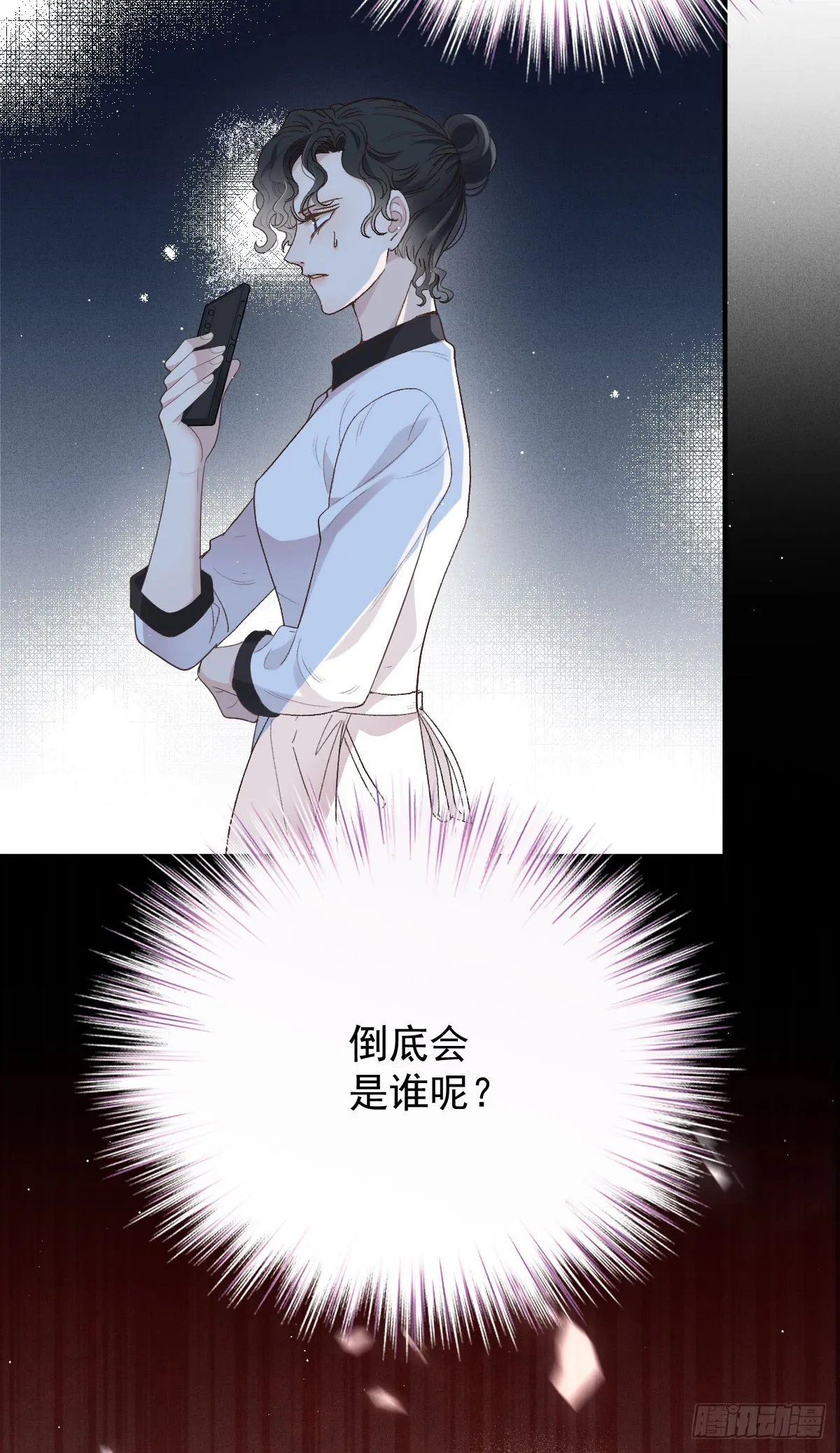 第55话 再遇偷襲 第19页