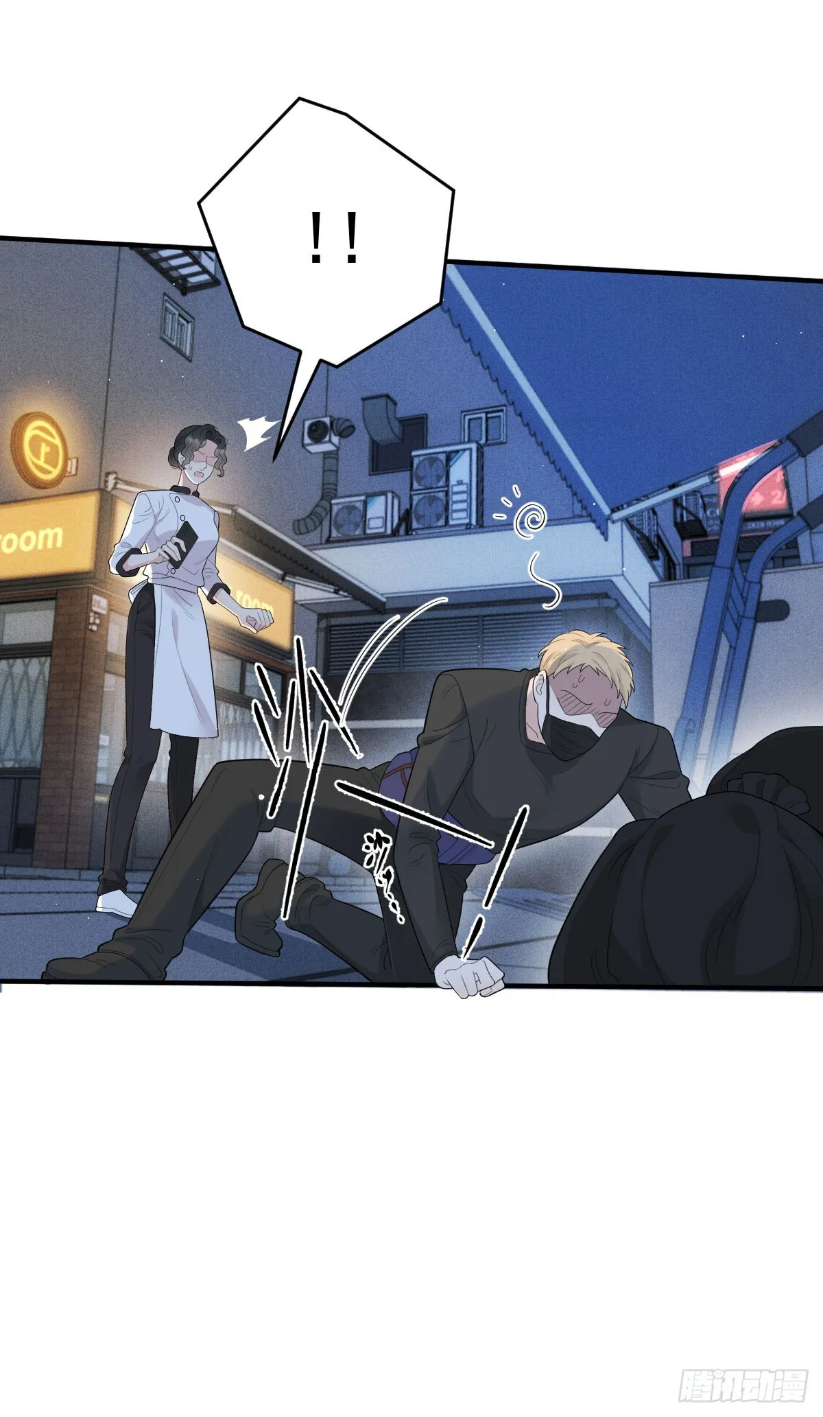 第55话 再遇偷襲 第21页