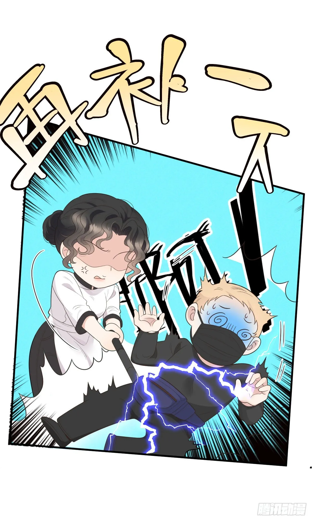 第55话 再遇偷襲 第22页
