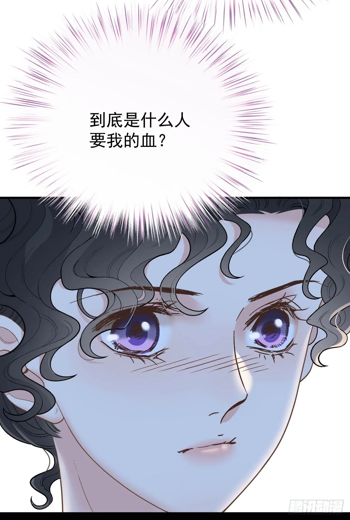 第55话 再遇偷襲 第26页