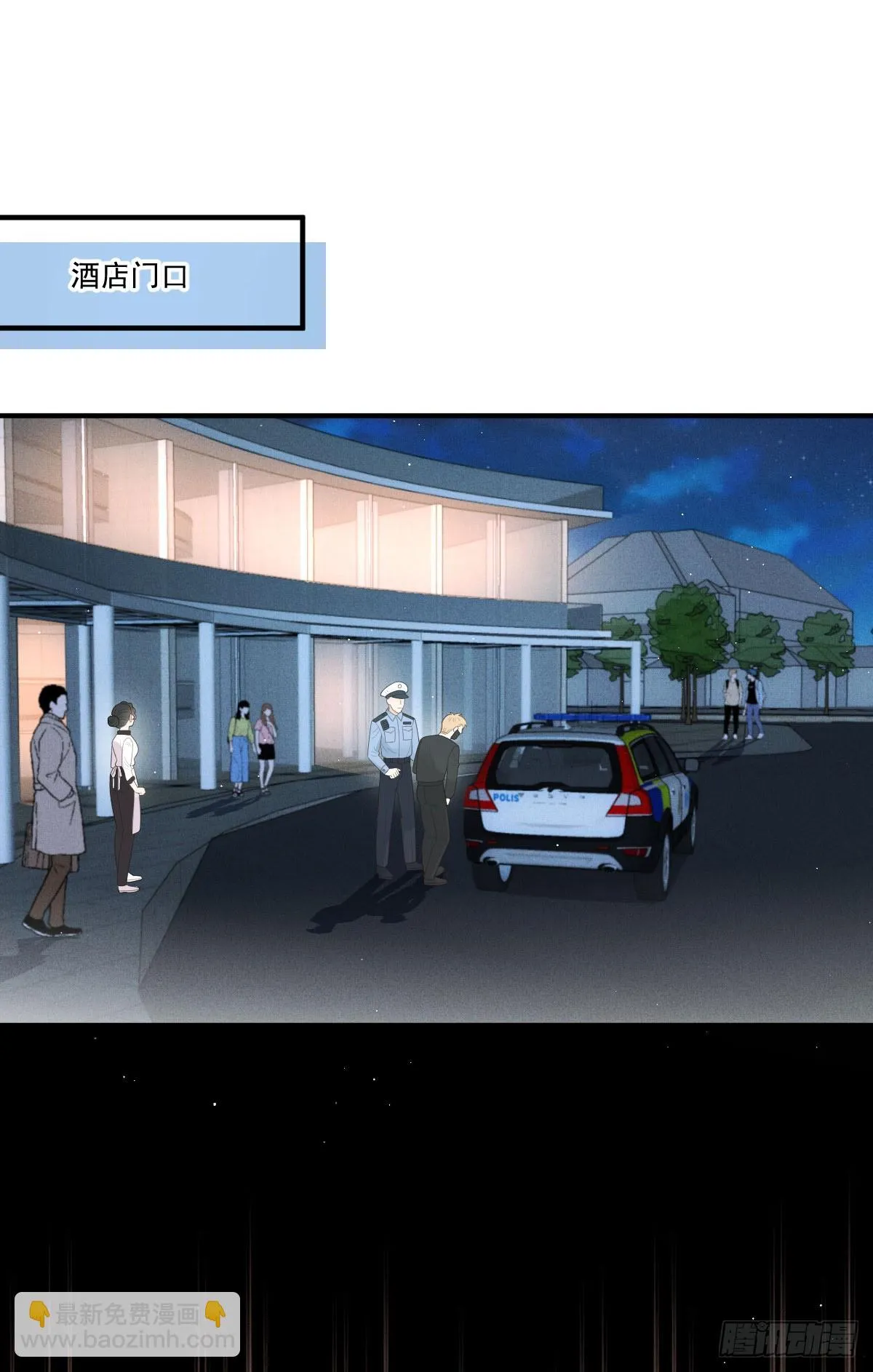 第55话 再遇偷襲 第29页