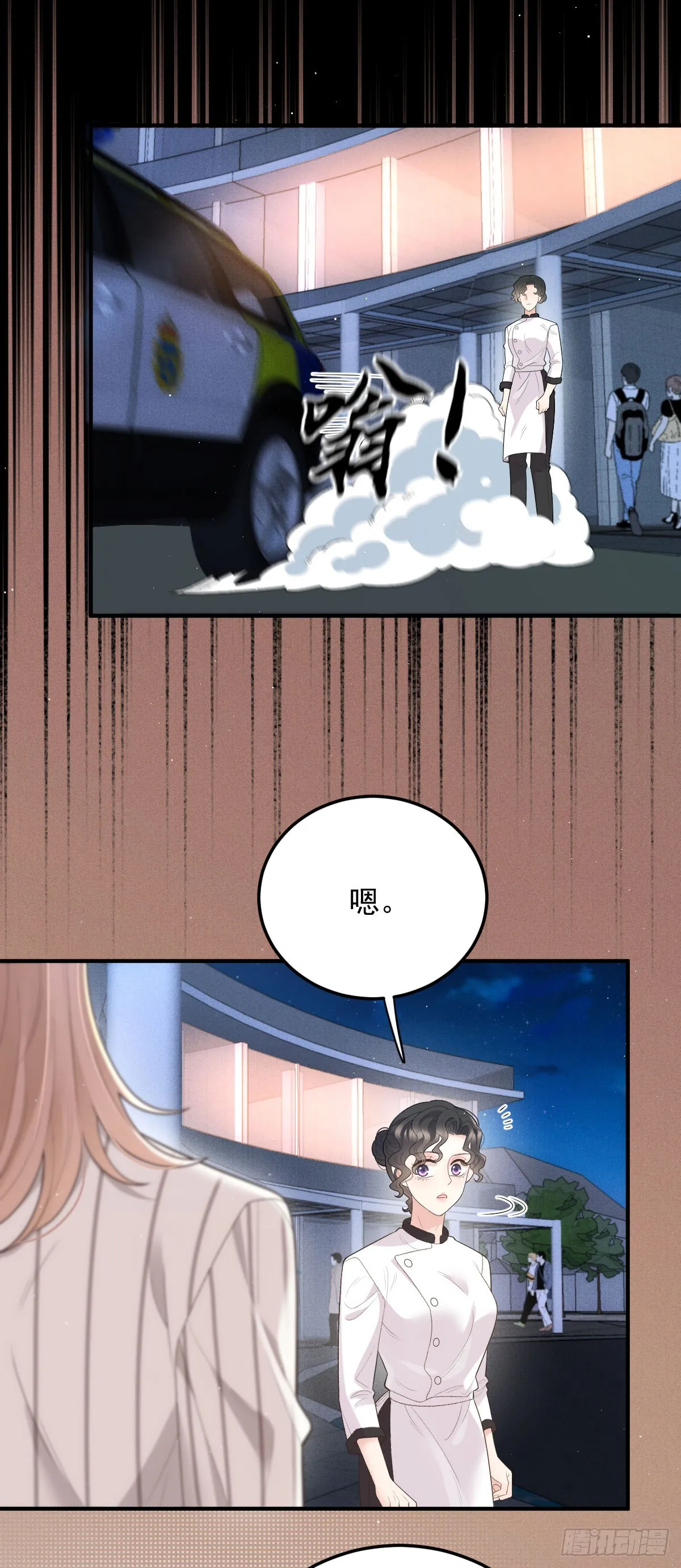 第55话 再遇偷襲 第30页
