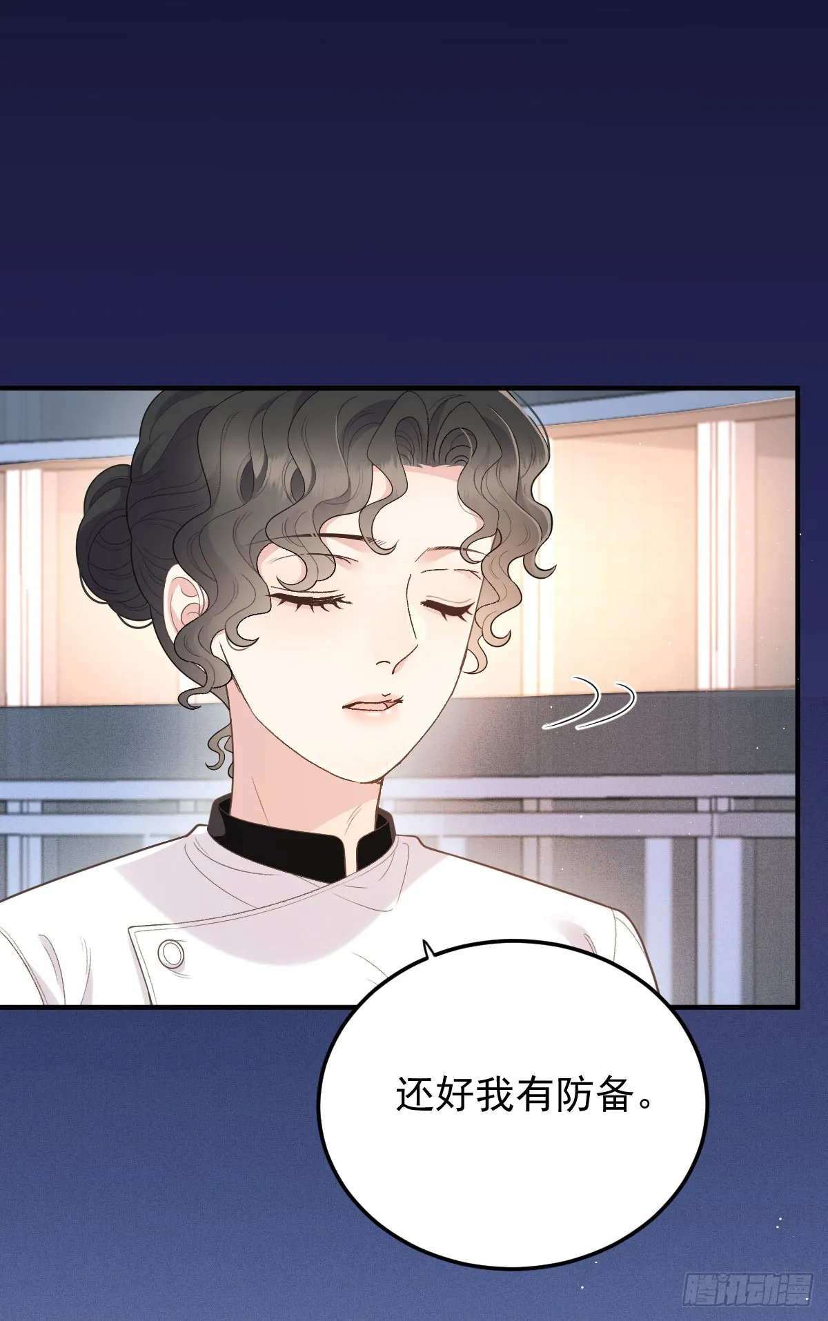 第55话 再遇偷襲 第32页