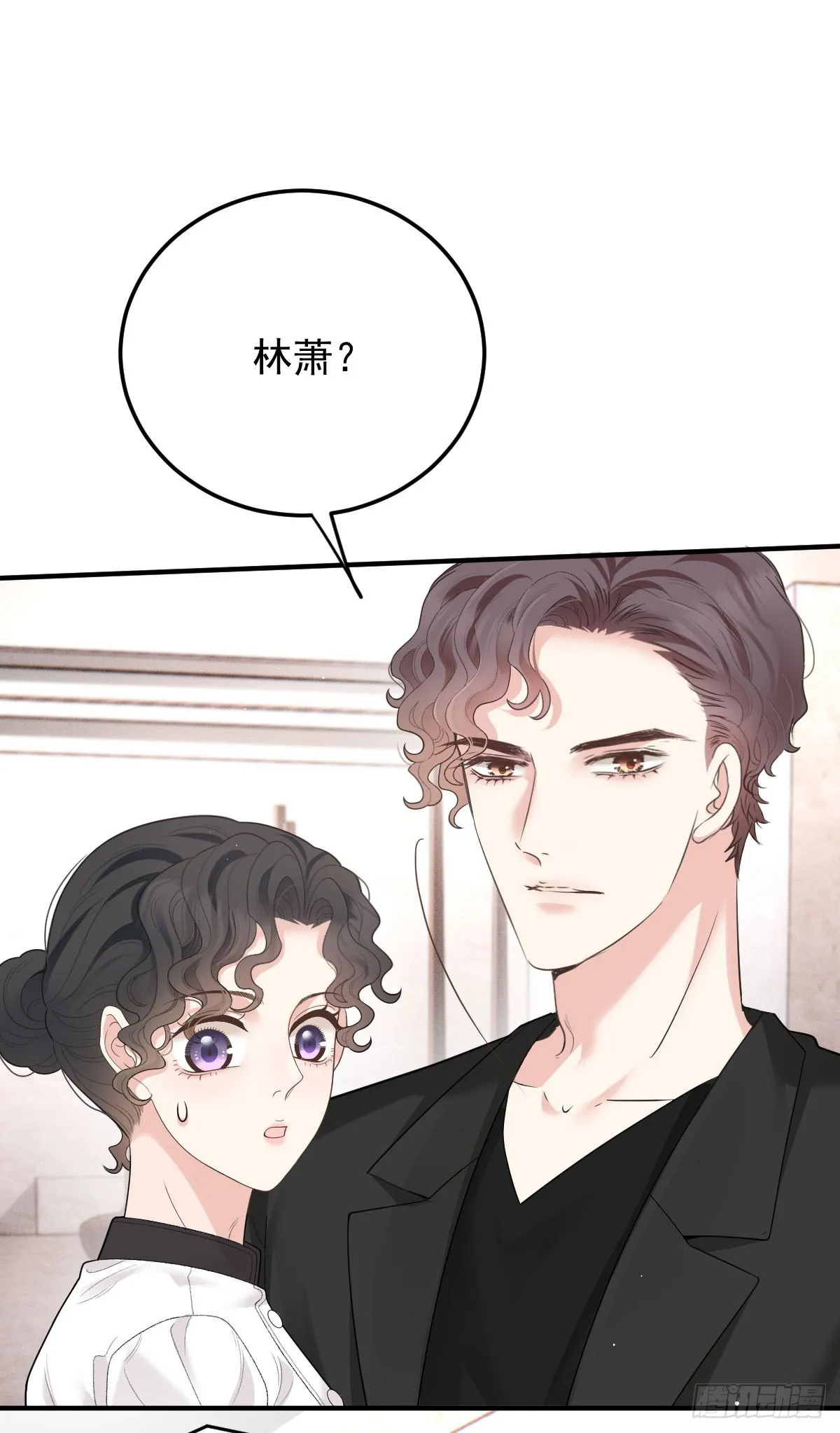 第56话 前未婚妻 第20页