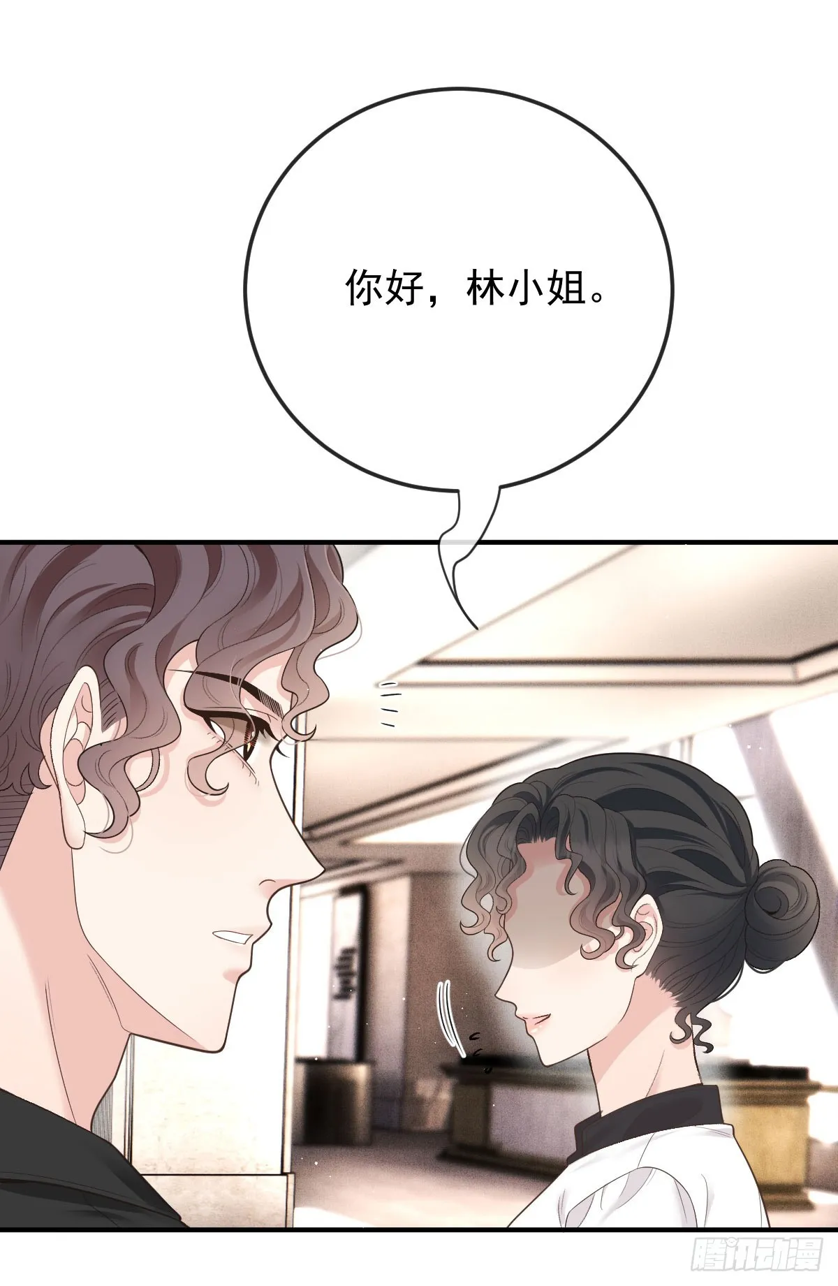 第56话 前未婚妻 第28页