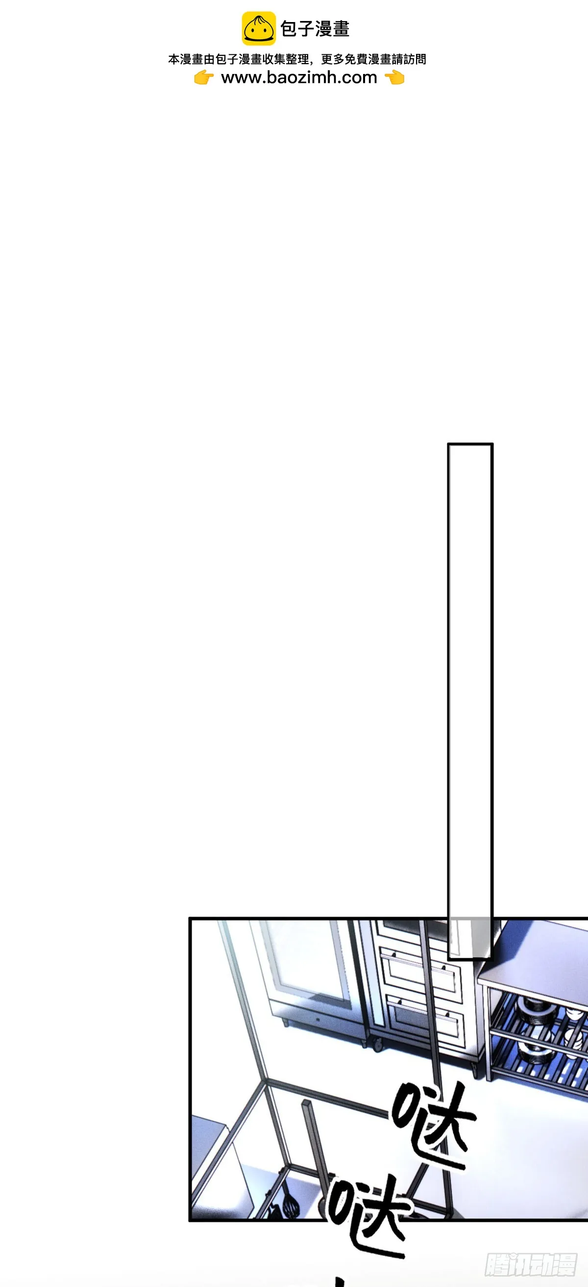 第57话 痛恨欺騙 第2页