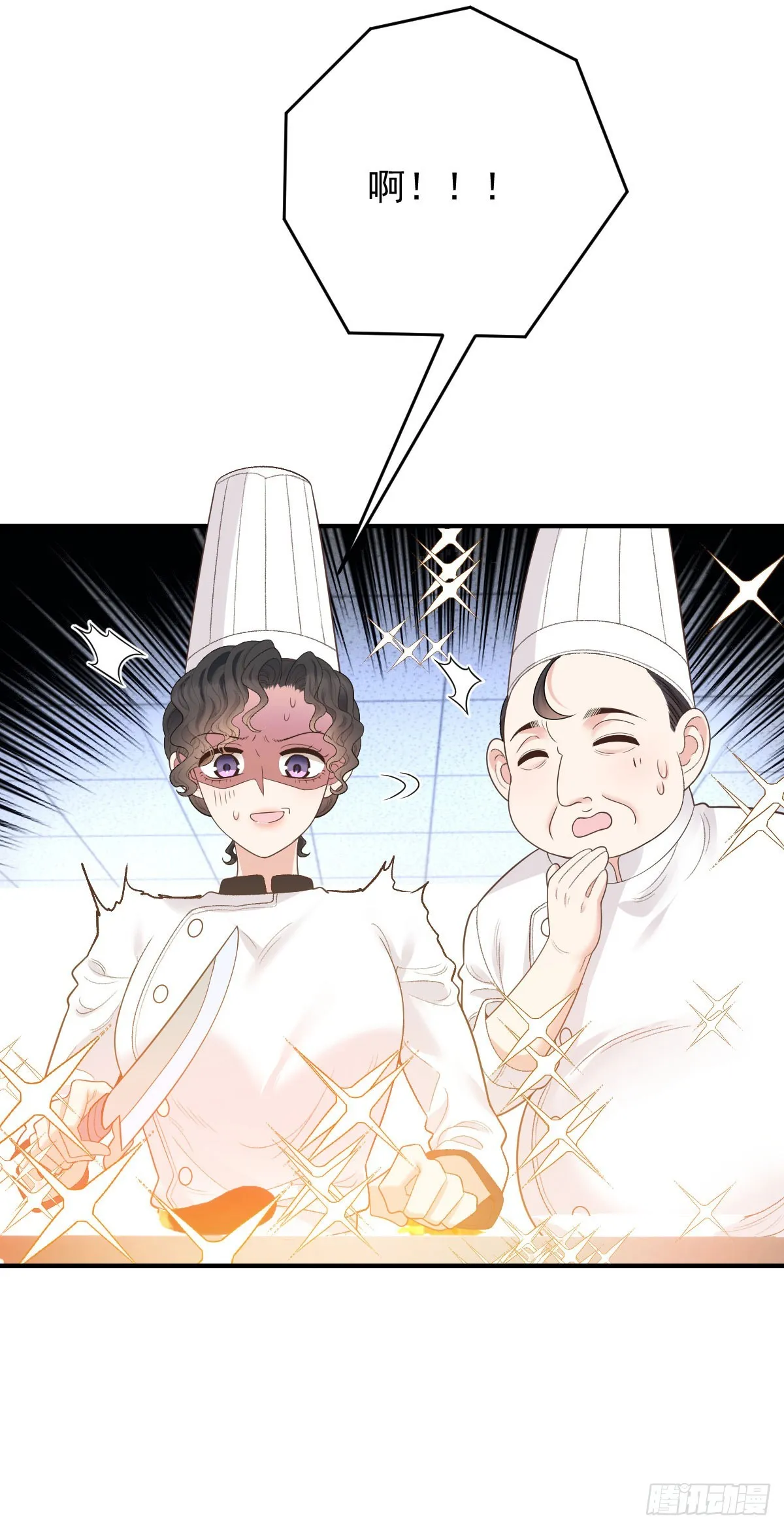 第57话 痛恨欺騙 第6页