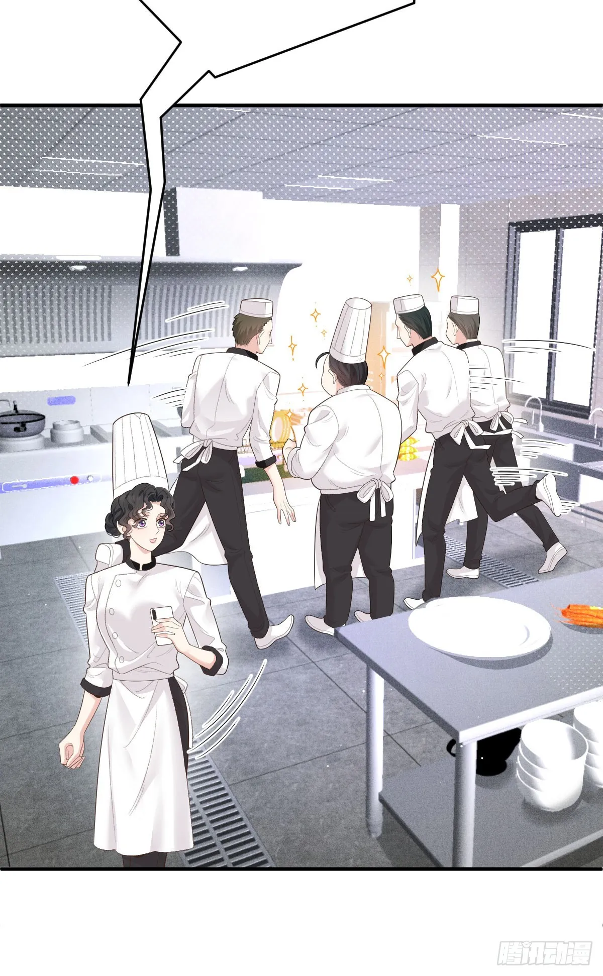 第57话 痛恨欺騙 第8页