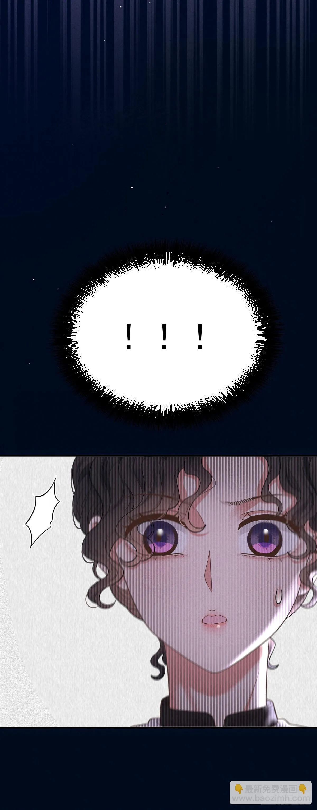 第57话 痛恨欺騙 第27页